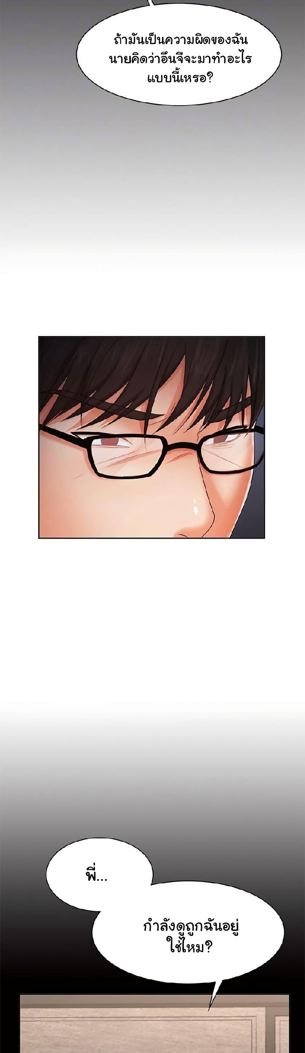 Doujin-Lc- อ่าน โดจิน มังฮวา เกาหลี ญี่ปุ่น จีน แปลไทย An Old Woman ตอนที่ 1 2 3 4 5 6 7 8 9 10 11 12 13 14 ฟรี ไม่มีโฆษณา อ่าน โดจิน Manhwa เกาหลี ญี่ปุ่น จีน เรามีครบ คัดมาให้เน้นๆ โดจิน 18+ รับประกันความฟินโดย  Doujin Lc
