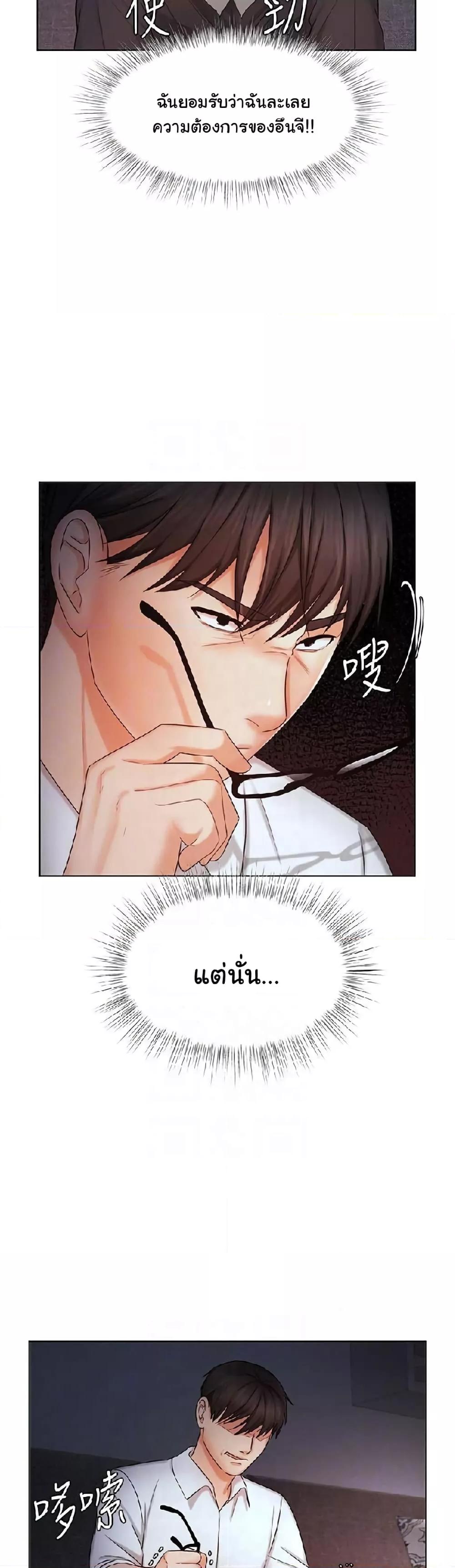 Doujin-Lc- อ่าน โดจิน มังฮวา เกาหลี ญี่ปุ่น จีน แปลไทย An Old Woman ตอนที่ 1 2 3 4 5 6 7 8 9 10 11 12 13 14 ฟรี ไม่มีโฆษณา อ่าน โดจิน Manhwa เกาหลี ญี่ปุ่น จีน เรามีครบ คัดมาให้เน้นๆ โดจิน 18+ รับประกันความฟินโดย  Doujin Lc