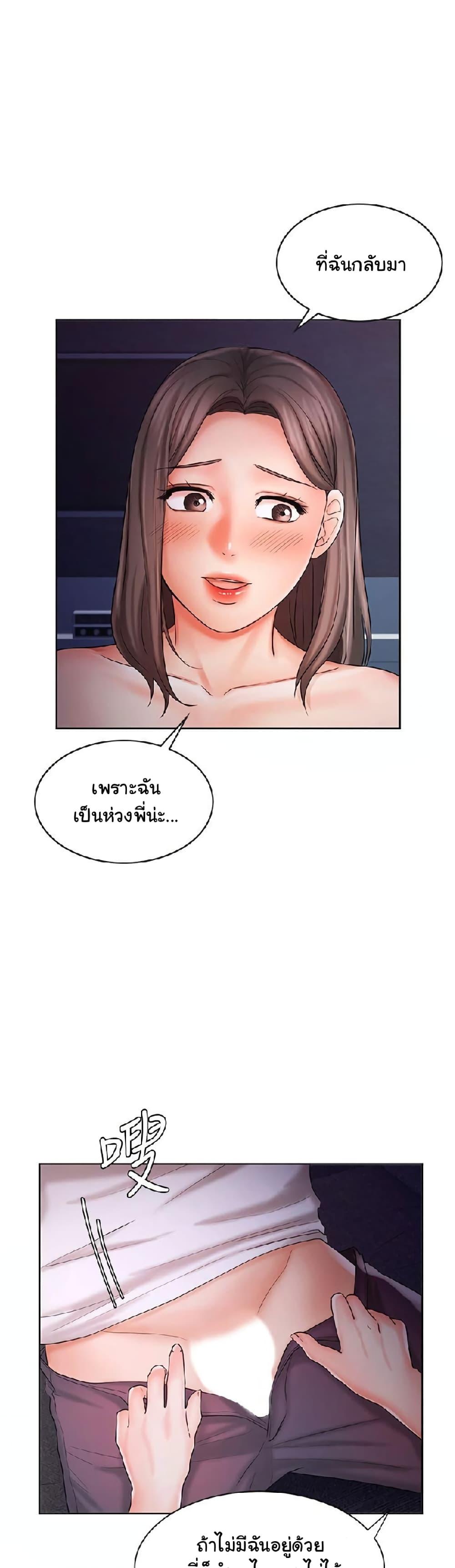 Doujin-Lc- อ่าน โดจิน มังฮวา เกาหลี ญี่ปุ่น จีน แปลไทย An Old Woman ตอนที่ 1 2 3 4 5 6 7 8 9 10 11 12 13 14 ฟรี ไม่มีโฆษณา อ่าน โดจิน Manhwa เกาหลี ญี่ปุ่น จีน เรามีครบ คัดมาให้เน้นๆ โดจิน 18+ รับประกันความฟินโดย  Doujin Lc