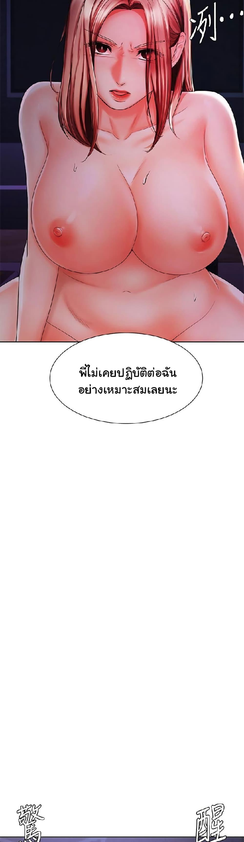 Doujin-Lc- อ่าน โดจิน มังฮวา เกาหลี ญี่ปุ่น จีน แปลไทย An Old Woman ตอนที่ 1 2 3 4 5 6 7 8 9 10 11 12 13 14 ฟรี ไม่มีโฆษณา อ่าน โดจิน Manhwa เกาหลี ญี่ปุ่น จีน เรามีครบ คัดมาให้เน้นๆ โดจิน 18+ รับประกันความฟินโดย  Doujin Lc