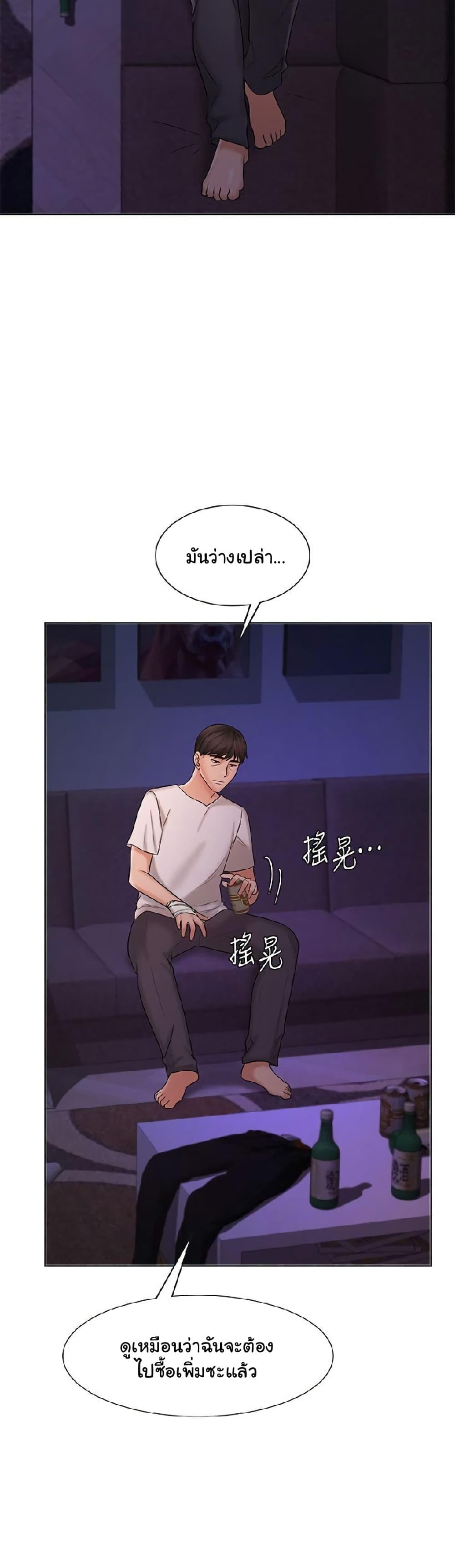 Doujin-Lc- อ่าน โดจิน มังฮวา เกาหลี ญี่ปุ่น จีน แปลไทย An Old Woman ตอนที่ 1 2 3 4 5 6 7 8 9 10 11 12 13 14 ฟรี ไม่มีโฆษณา อ่าน โดจิน Manhwa เกาหลี ญี่ปุ่น จีน เรามีครบ คัดมาให้เน้นๆ โดจิน 18+ รับประกันความฟินโดย  Doujin Lc