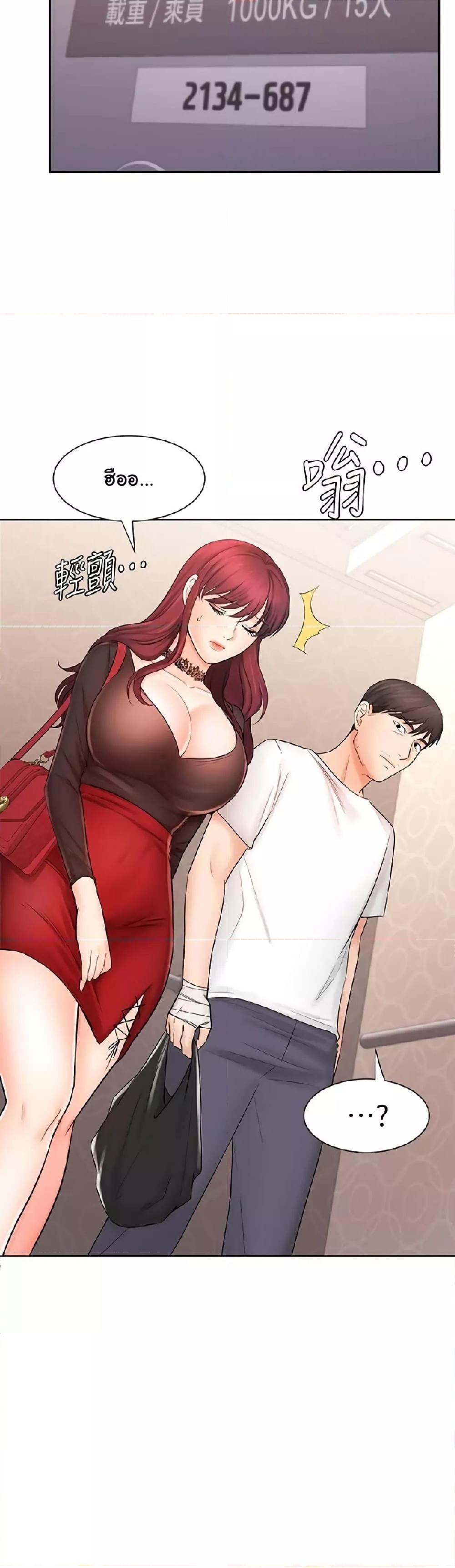 Doujin-Lc- อ่าน โดจิน มังฮวา เกาหลี ญี่ปุ่น จีน แปลไทย An Old Woman ตอนที่ 1 2 3 4 5 6 7 8 9 10 11 12 13 14 ฟรี ไม่มีโฆษณา อ่าน โดจิน Manhwa เกาหลี ญี่ปุ่น จีน เรามีครบ คัดมาให้เน้นๆ โดจิน 18+ รับประกันความฟินโดย  Doujin Lc