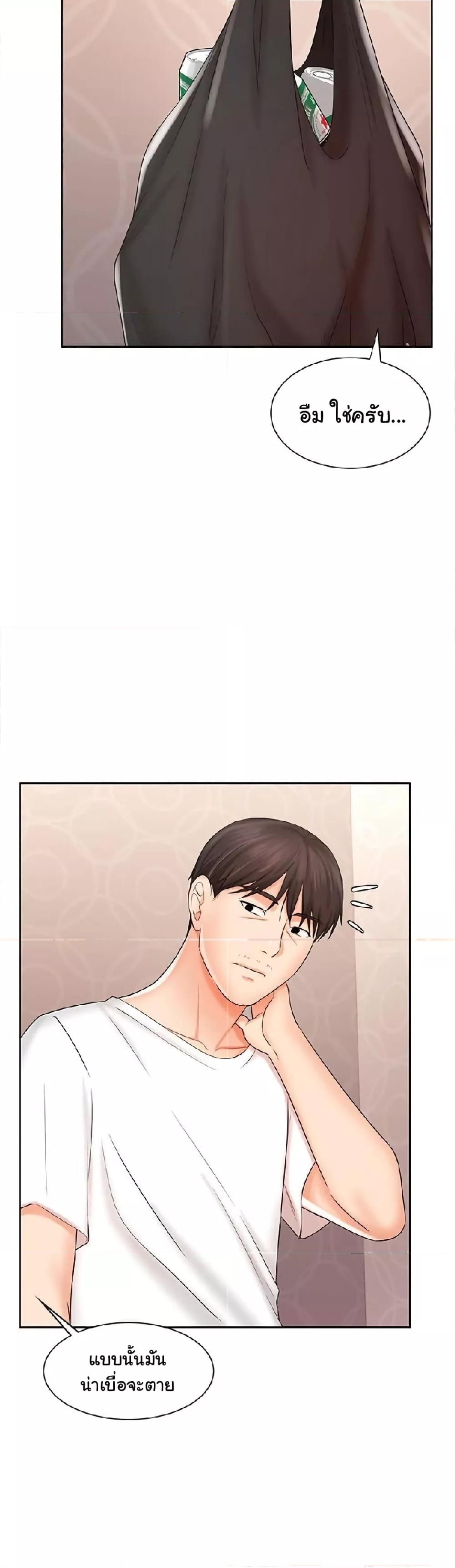 Doujin-Lc- อ่าน โดจิน มังฮวา เกาหลี ญี่ปุ่น จีน แปลไทย An Old Woman ตอนที่ 1 2 3 4 5 6 7 8 9 10 11 12 13 14 ฟรี ไม่มีโฆษณา อ่าน โดจิน Manhwa เกาหลี ญี่ปุ่น จีน เรามีครบ คัดมาให้เน้นๆ โดจิน 18+ รับประกันความฟินโดย  Doujin Lc