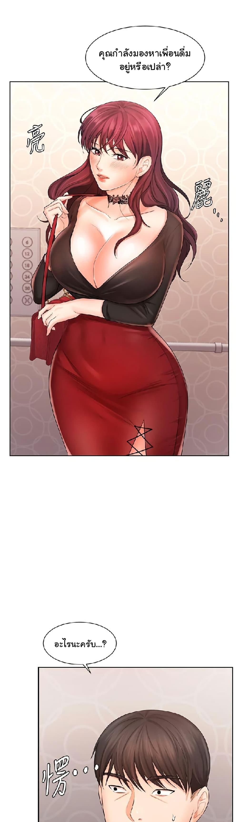 Doujin-Lc- อ่าน โดจิน มังฮวา เกาหลี ญี่ปุ่น จีน แปลไทย An Old Woman ตอนที่ 1 2 3 4 5 6 7 8 9 10 11 12 13 14 ฟรี ไม่มีโฆษณา อ่าน โดจิน Manhwa เกาหลี ญี่ปุ่น จีน เรามีครบ คัดมาให้เน้นๆ โดจิน 18+ รับประกันความฟินโดย  Doujin Lc