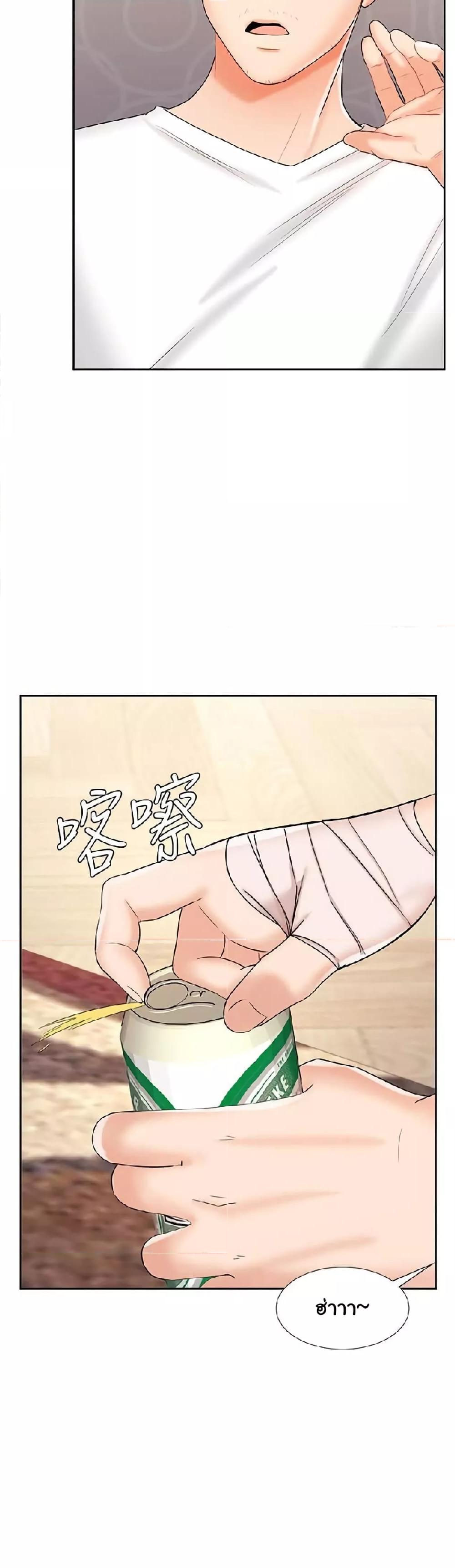 Doujin-Lc- อ่าน โดจิน มังฮวา เกาหลี ญี่ปุ่น จีน แปลไทย An Old Woman ตอนที่ 1 2 3 4 5 6 7 8 9 10 11 12 13 14 ฟรี ไม่มีโฆษณา อ่าน โดจิน Manhwa เกาหลี ญี่ปุ่น จีน เรามีครบ คัดมาให้เน้นๆ โดจิน 18+ รับประกันความฟินโดย  Doujin Lc