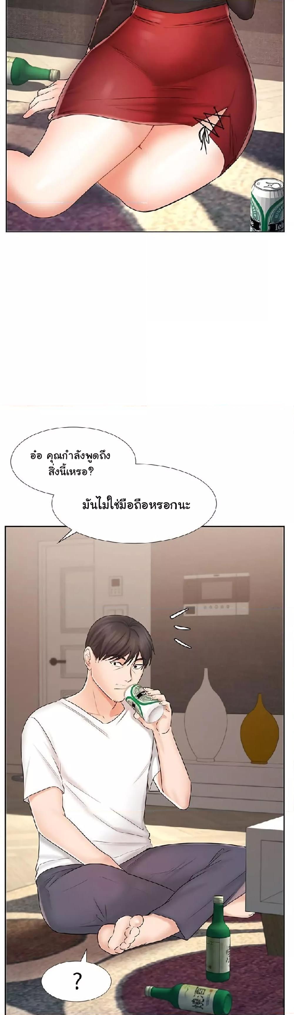 Doujin-Lc- อ่าน โดจิน มังฮวา เกาหลี ญี่ปุ่น จีน แปลไทย An Old Woman ตอนที่ 1 2 3 4 5 6 7 8 9 10 11 12 13 14 ฟรี ไม่มีโฆษณา อ่าน โดจิน Manhwa เกาหลี ญี่ปุ่น จีน เรามีครบ คัดมาให้เน้นๆ โดจิน 18+ รับประกันความฟินโดย  Doujin Lc