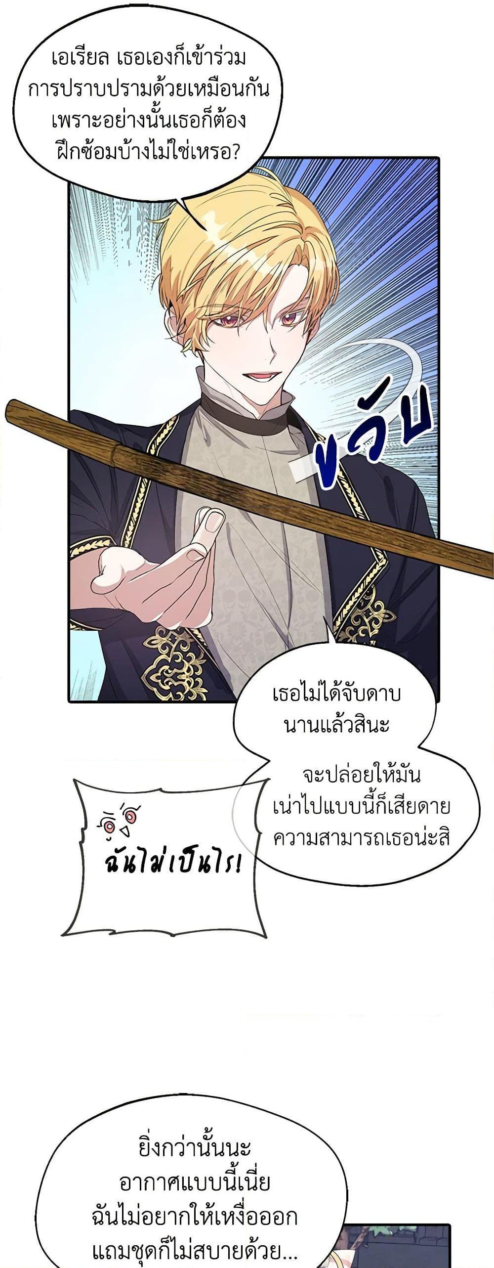 Manga-lc-com อ่านมังงะ อ่านการ์ตูน ออนไลน์ ฟรี A Male Protagonist Is Blocking My Way ตอนที่ 1 2 3 4 5 6 7 8 9 10 11 12 13 14 ฟรี ไม่มีโฆษณา Manga-lc - อ่าน มังงะ อ่าน การ์ตูน ออนไลน์ อ่านมังงะ ฟรี