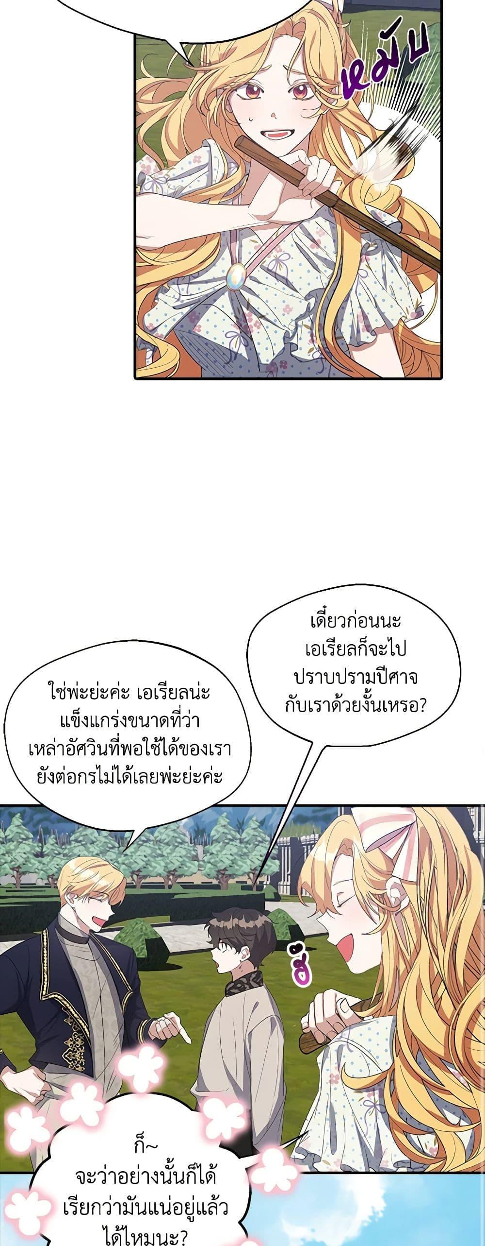 Manga-lc-com อ่านมังงะ อ่านการ์ตูน ออนไลน์ ฟรี A Male Protagonist Is Blocking My Way ตอนที่ 1 2 3 4 5 6 7 8 9 10 11 12 13 14 ฟรี ไม่มีโฆษณา Manga-lc - อ่าน มังงะ อ่าน การ์ตูน ออนไลน์ อ่านมังงะ ฟรี