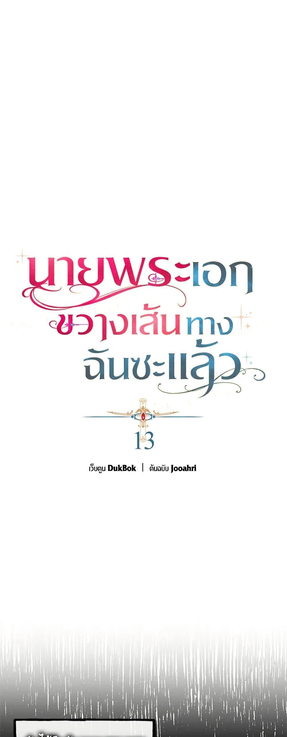 Manga-lc-com อ่านมังงะ อ่านการ์ตูน ออนไลน์ ฟรี A Male Protagonist Is Blocking My Way ตอนที่ 1 2 3 4 5 6 7 8 9 10 11 12 13 14 ฟรี ไม่มีโฆษณา Manga-lc - อ่าน มังงะ อ่าน การ์ตูน ออนไลน์ อ่านมังงะ ฟรี