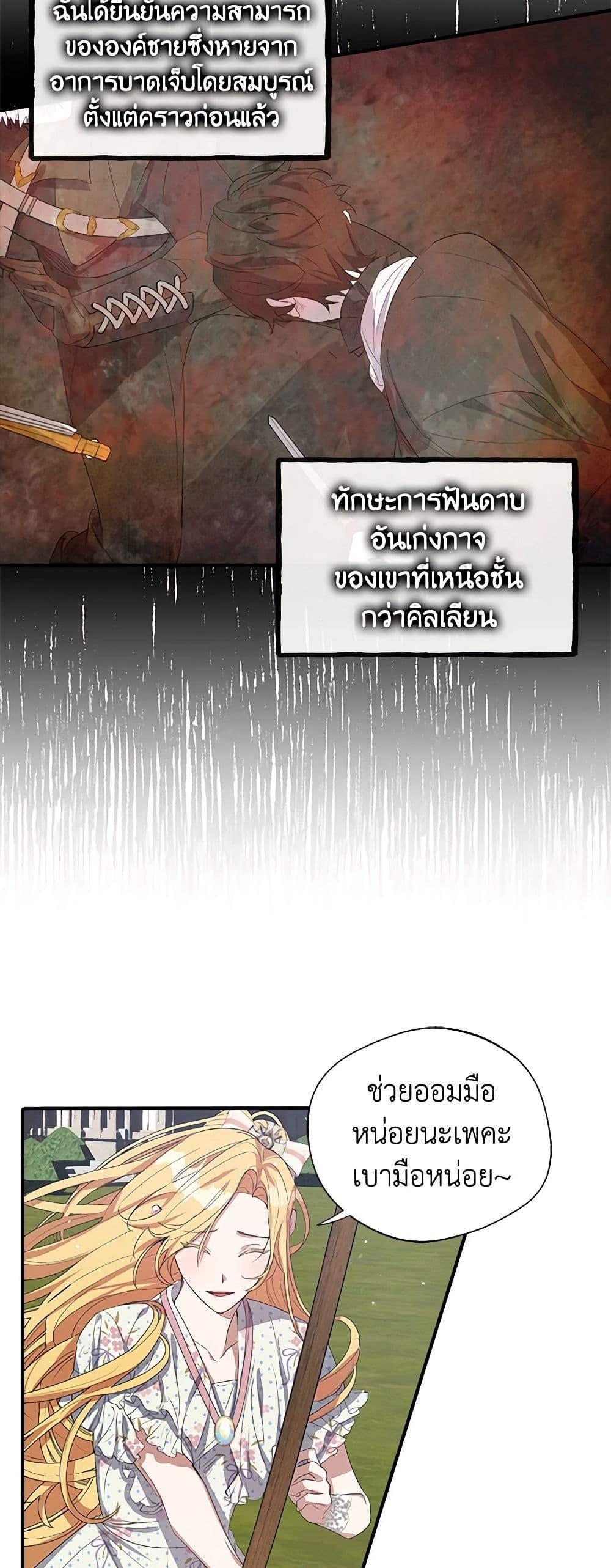 Manga-lc-com อ่านมังงะ อ่านการ์ตูน ออนไลน์ ฟรี A Male Protagonist Is Blocking My Way ตอนที่ 1 2 3 4 5 6 7 8 9 10 11 12 13 14 ฟรี ไม่มีโฆษณา Manga-lc - อ่าน มังงะ อ่าน การ์ตูน ออนไลน์ อ่านมังงะ ฟรี