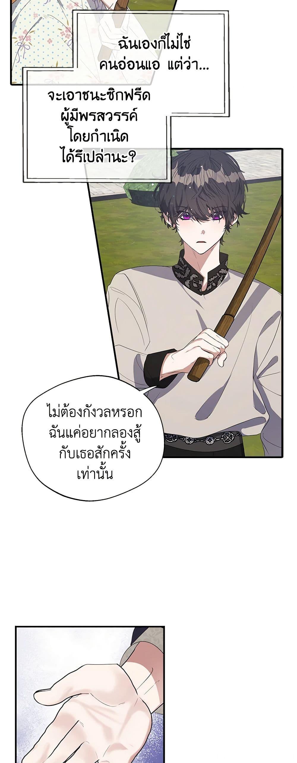 Manga-lc-com อ่านมังงะ อ่านการ์ตูน ออนไลน์ ฟรี A Male Protagonist Is Blocking My Way ตอนที่ 1 2 3 4 5 6 7 8 9 10 11 12 13 14 ฟรี ไม่มีโฆษณา Manga-lc - อ่าน มังงะ อ่าน การ์ตูน ออนไลน์ อ่านมังงะ ฟรี