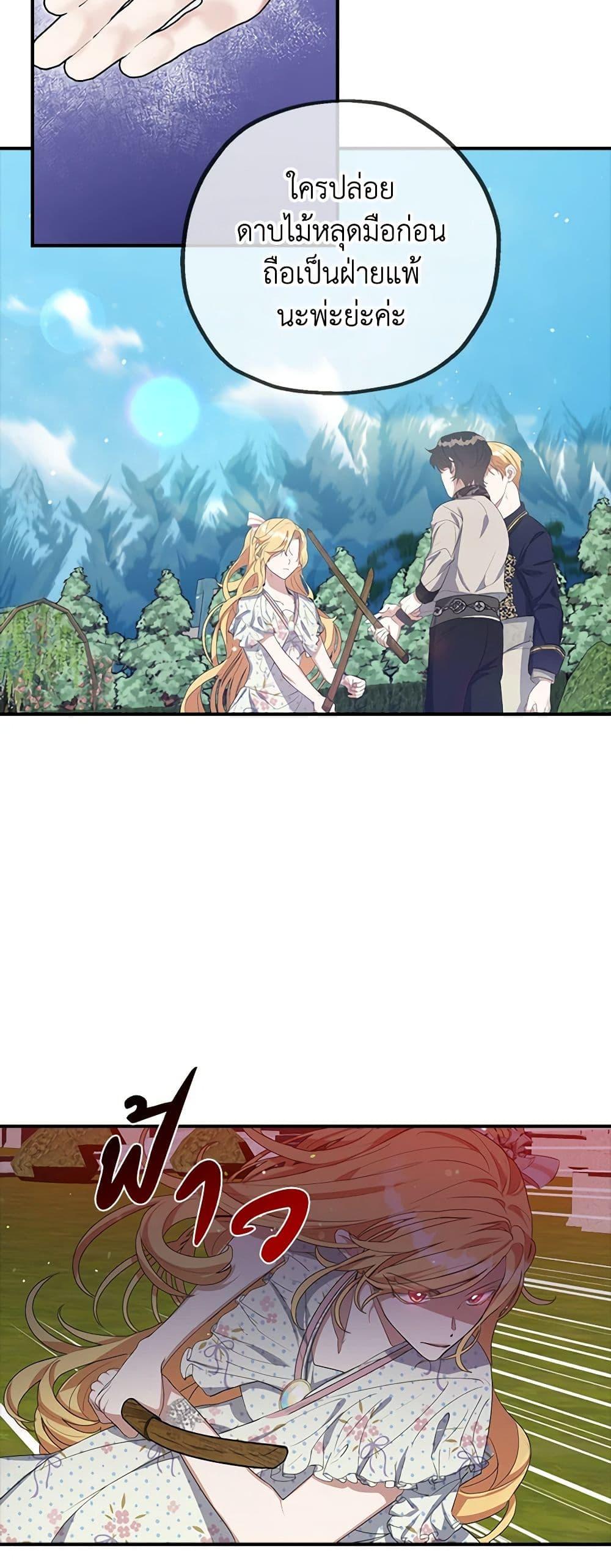 Manga-lc-com อ่านมังงะ อ่านการ์ตูน ออนไลน์ ฟรี A Male Protagonist Is Blocking My Way ตอนที่ 1 2 3 4 5 6 7 8 9 10 11 12 13 14 ฟรี ไม่มีโฆษณา Manga-lc - อ่าน มังงะ อ่าน การ์ตูน ออนไลน์ อ่านมังงะ ฟรี