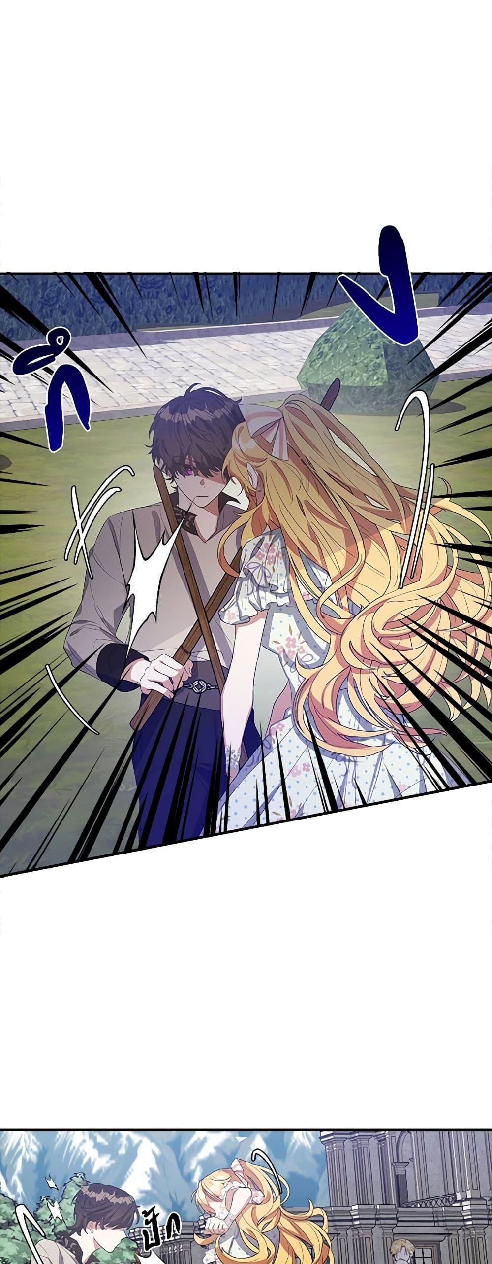 Manga-lc-com อ่านมังงะ อ่านการ์ตูน ออนไลน์ ฟรี A Male Protagonist Is Blocking My Way ตอนที่ 1 2 3 4 5 6 7 8 9 10 11 12 13 14 ฟรี ไม่มีโฆษณา Manga-lc - อ่าน มังงะ อ่าน การ์ตูน ออนไลน์ อ่านมังงะ ฟรี