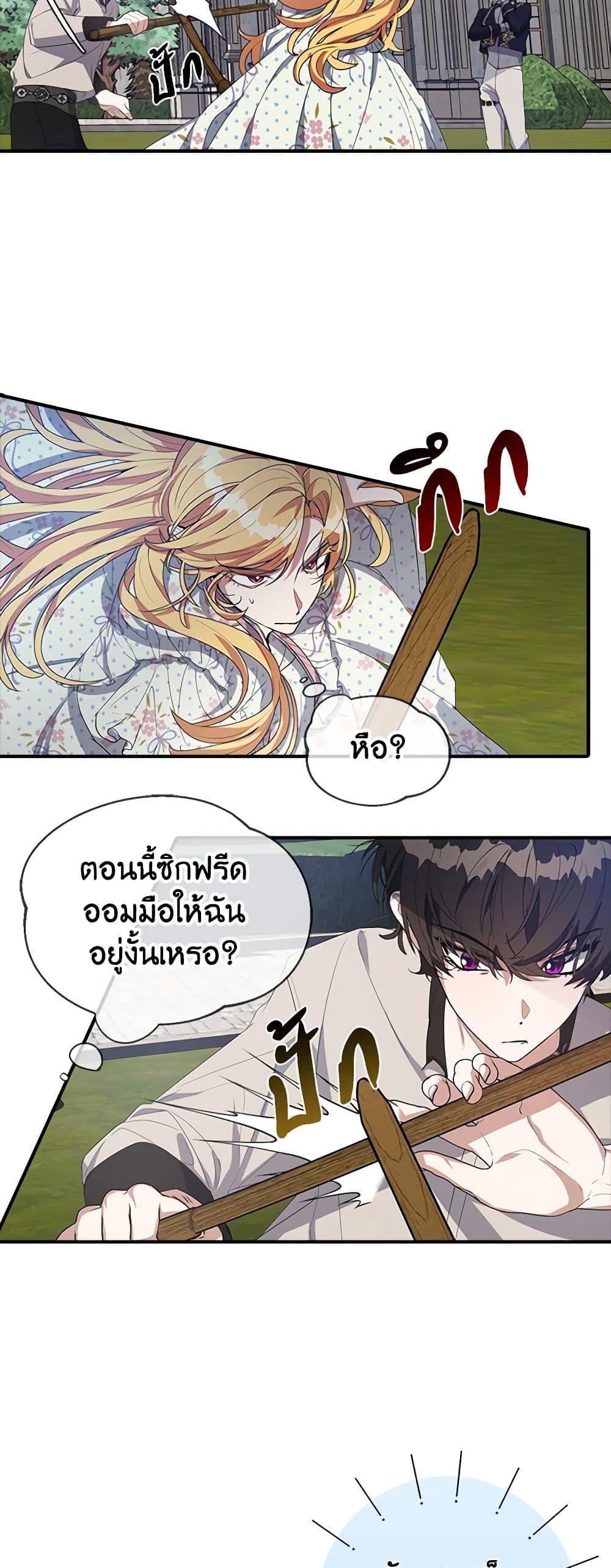 Manga-lc-com อ่านมังงะ อ่านการ์ตูน ออนไลน์ ฟรี A Male Protagonist Is Blocking My Way ตอนที่ 1 2 3 4 5 6 7 8 9 10 11 12 13 14 ฟรี ไม่มีโฆษณา Manga-lc - อ่าน มังงะ อ่าน การ์ตูน ออนไลน์ อ่านมังงะ ฟรี