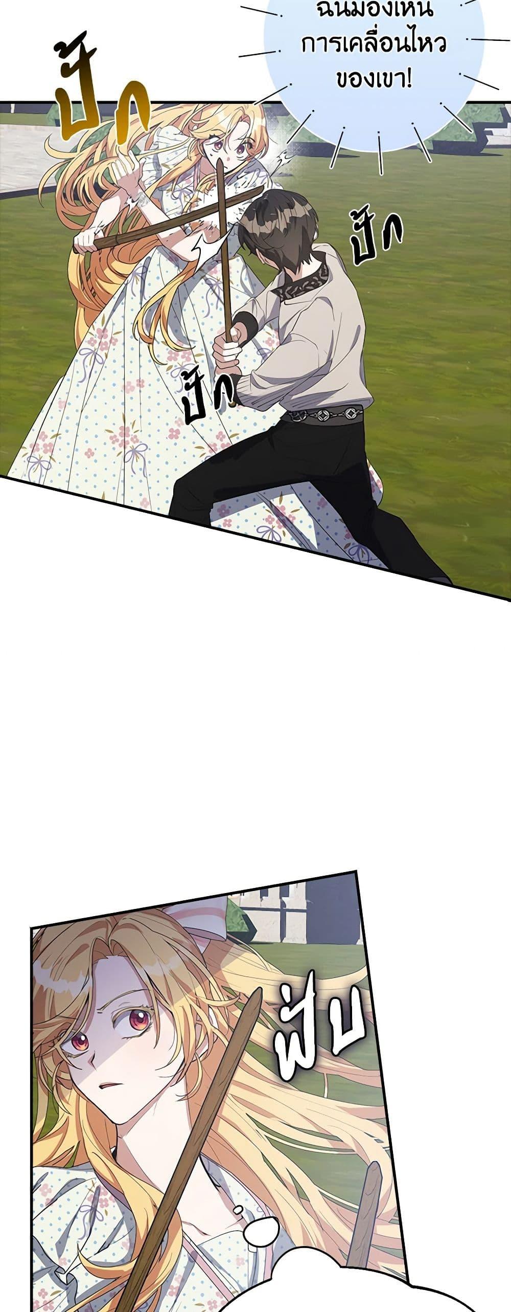 Manga-lc-com อ่านมังงะ อ่านการ์ตูน ออนไลน์ ฟรี A Male Protagonist Is Blocking My Way ตอนที่ 1 2 3 4 5 6 7 8 9 10 11 12 13 14 ฟรี ไม่มีโฆษณา Manga-lc - อ่าน มังงะ อ่าน การ์ตูน ออนไลน์ อ่านมังงะ ฟรี