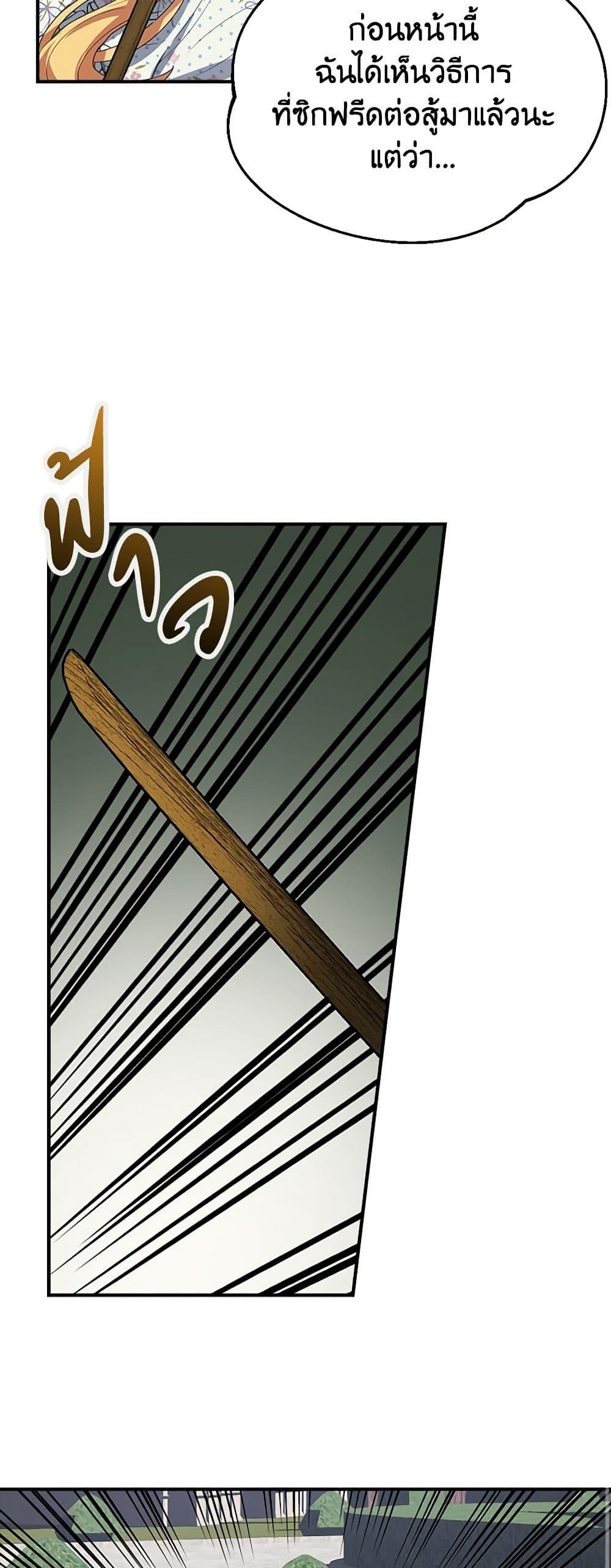 Manga-lc-com อ่านมังงะ อ่านการ์ตูน ออนไลน์ ฟรี A Male Protagonist Is Blocking My Way ตอนที่ 1 2 3 4 5 6 7 8 9 10 11 12 13 14 ฟรี ไม่มีโฆษณา Manga-lc - อ่าน มังงะ อ่าน การ์ตูน ออนไลน์ อ่านมังงะ ฟรี