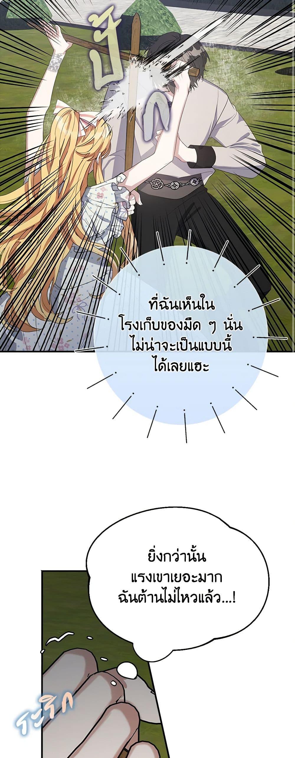 Manga-lc-com อ่านมังงะ อ่านการ์ตูน ออนไลน์ ฟรี A Male Protagonist Is Blocking My Way ตอนที่ 1 2 3 4 5 6 7 8 9 10 11 12 13 14 ฟรี ไม่มีโฆษณา Manga-lc - อ่าน มังงะ อ่าน การ์ตูน ออนไลน์ อ่านมังงะ ฟรี