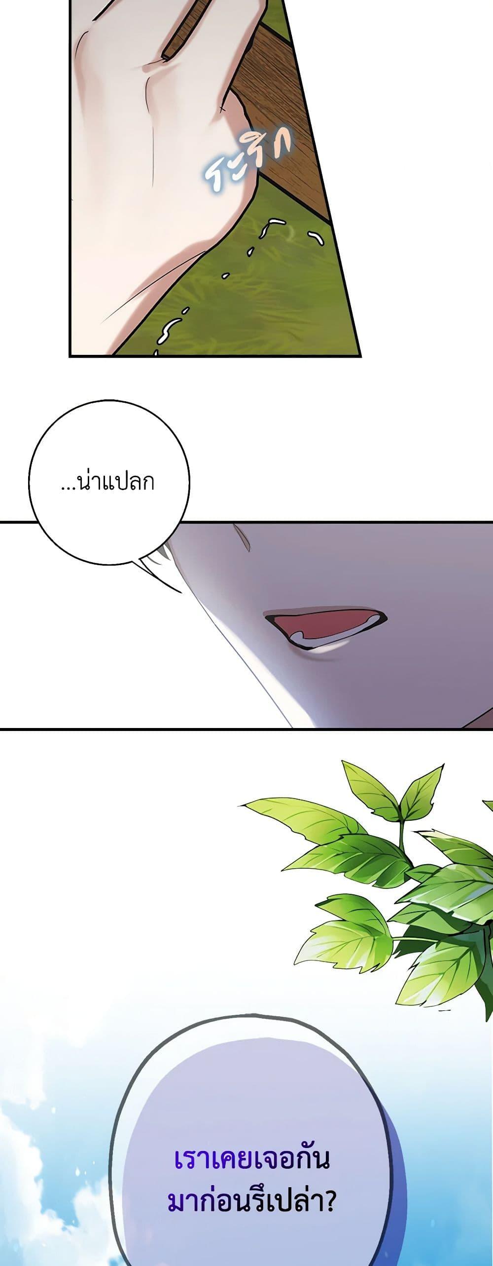 Manga-lc-com อ่านมังงะ อ่านการ์ตูน ออนไลน์ ฟรี A Male Protagonist Is Blocking My Way ตอนที่ 1 2 3 4 5 6 7 8 9 10 11 12 13 14 ฟรี ไม่มีโฆษณา Manga-lc - อ่าน มังงะ อ่าน การ์ตูน ออนไลน์ อ่านมังงะ ฟรี