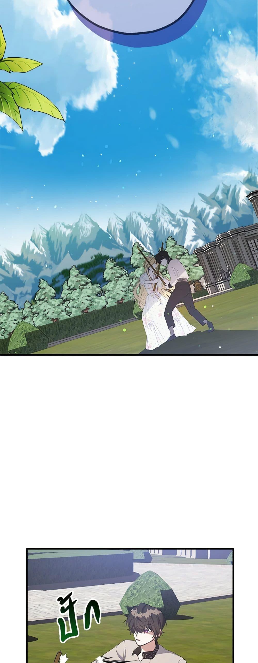 Manga-lc-com อ่านมังงะ อ่านการ์ตูน ออนไลน์ ฟรี A Male Protagonist Is Blocking My Way ตอนที่ 1 2 3 4 5 6 7 8 9 10 11 12 13 14 ฟรี ไม่มีโฆษณา Manga-lc - อ่าน มังงะ อ่าน การ์ตูน ออนไลน์ อ่านมังงะ ฟรี