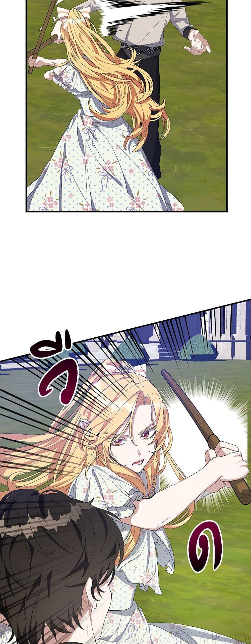 Manga-lc-com อ่านมังงะ อ่านการ์ตูน ออนไลน์ ฟรี A Male Protagonist Is Blocking My Way ตอนที่ 1 2 3 4 5 6 7 8 9 10 11 12 13 14 ฟรี ไม่มีโฆษณา Manga-lc - อ่าน มังงะ อ่าน การ์ตูน ออนไลน์ อ่านมังงะ ฟรี