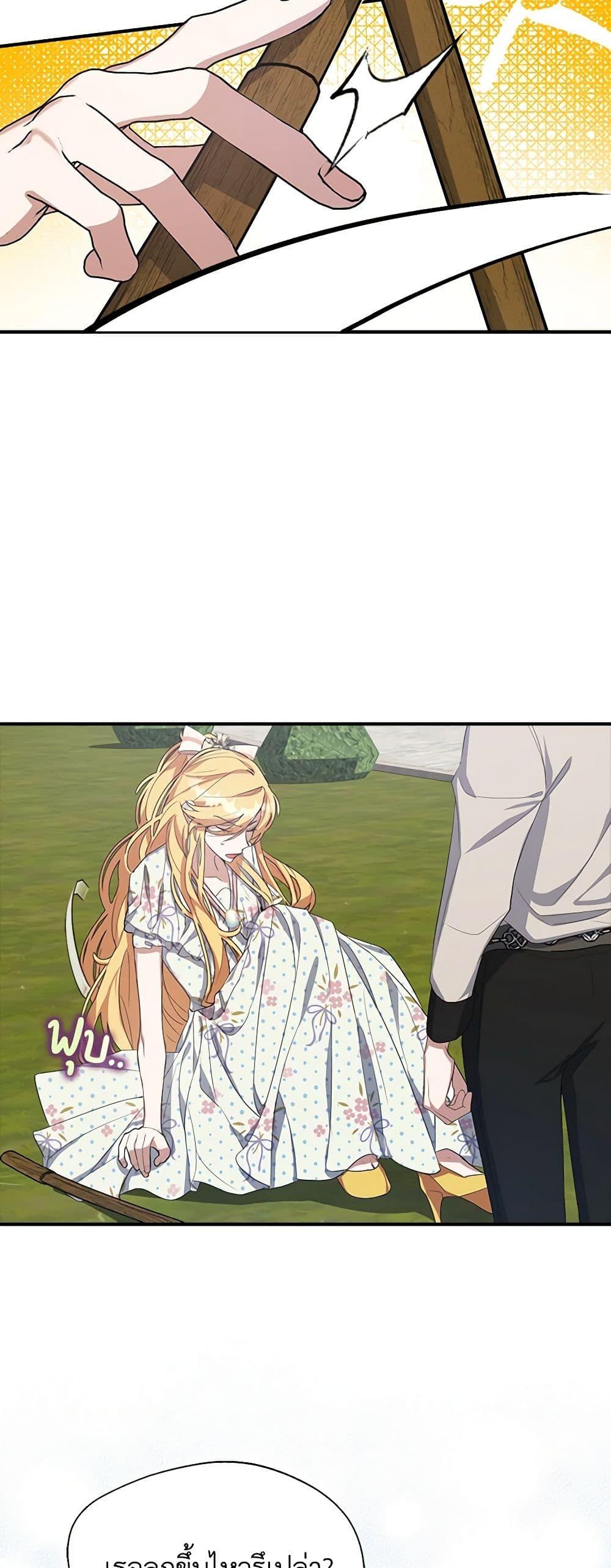 Manga-lc-com อ่านมังงะ อ่านการ์ตูน ออนไลน์ ฟรี A Male Protagonist Is Blocking My Way ตอนที่ 1 2 3 4 5 6 7 8 9 10 11 12 13 14 ฟรี ไม่มีโฆษณา Manga-lc - อ่าน มังงะ อ่าน การ์ตูน ออนไลน์ อ่านมังงะ ฟรี