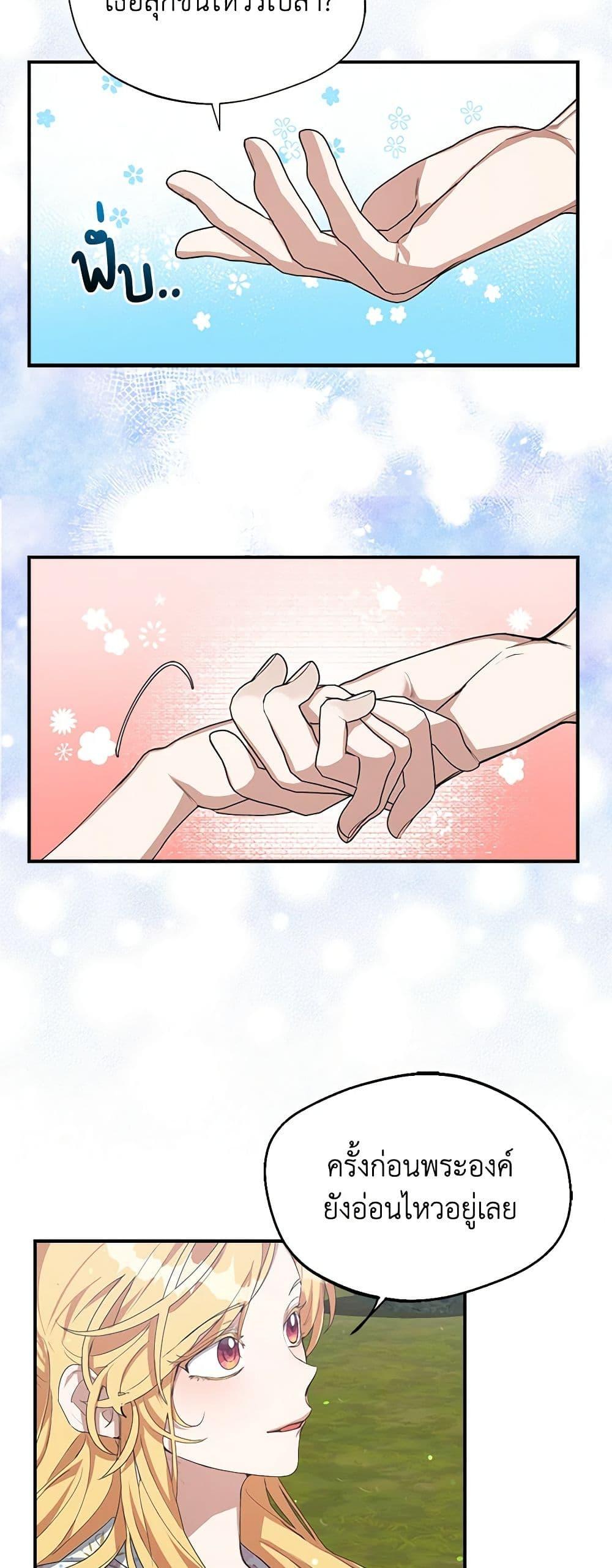 Manga-lc-com อ่านมังงะ อ่านการ์ตูน ออนไลน์ ฟรี A Male Protagonist Is Blocking My Way ตอนที่ 1 2 3 4 5 6 7 8 9 10 11 12 13 14 ฟรี ไม่มีโฆษณา Manga-lc - อ่าน มังงะ อ่าน การ์ตูน ออนไลน์ อ่านมังงะ ฟรี