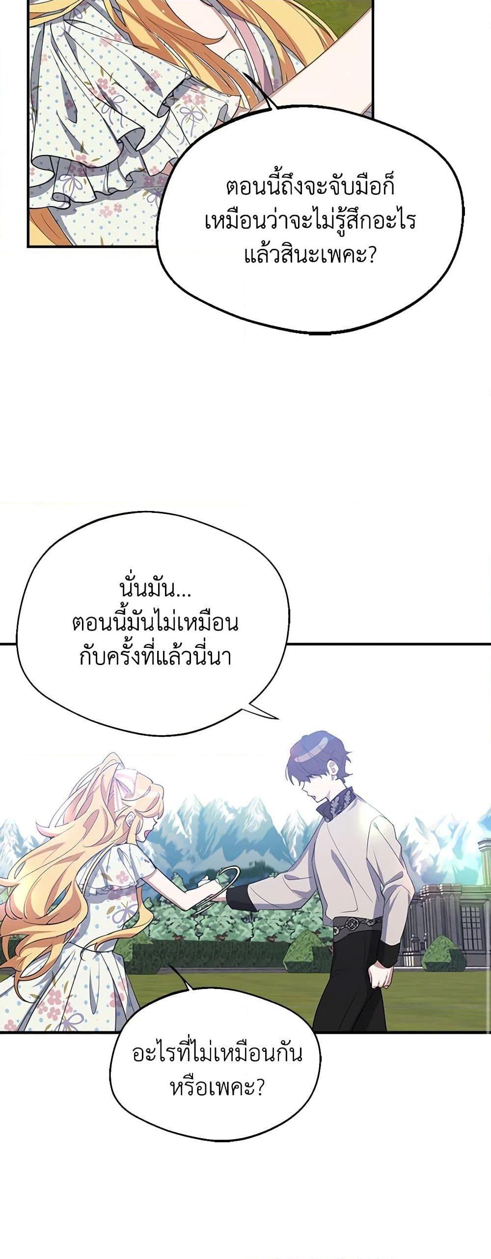 Manga-lc-com อ่านมังงะ อ่านการ์ตูน ออนไลน์ ฟรี A Male Protagonist Is Blocking My Way ตอนที่ 1 2 3 4 5 6 7 8 9 10 11 12 13 14 ฟรี ไม่มีโฆษณา Manga-lc - อ่าน มังงะ อ่าน การ์ตูน ออนไลน์ อ่านมังงะ ฟรี