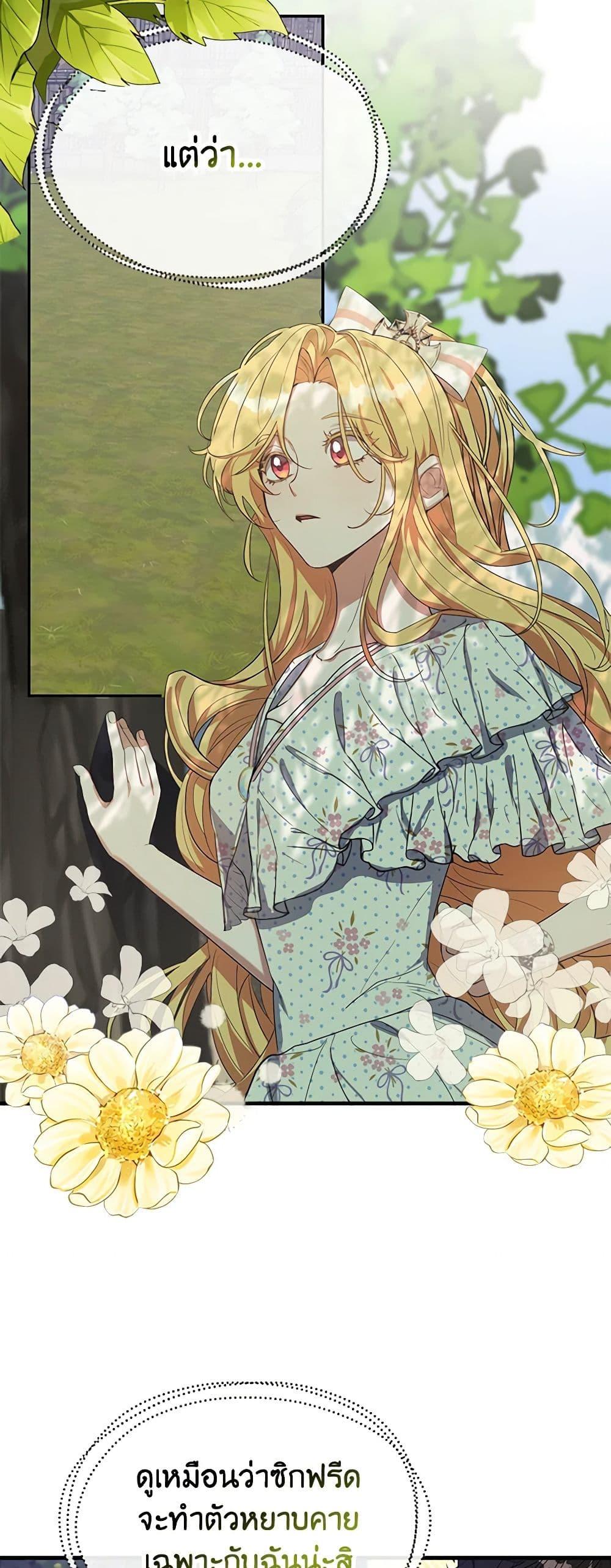 Manga-lc-com อ่านมังงะ อ่านการ์ตูน ออนไลน์ ฟรี A Male Protagonist Is Blocking My Way ตอนที่ 1 2 3 4 5 6 7 8 9 10 11 12 13 14 ฟรี ไม่มีโฆษณา Manga-lc - อ่าน มังงะ อ่าน การ์ตูน ออนไลน์ อ่านมังงะ ฟรี