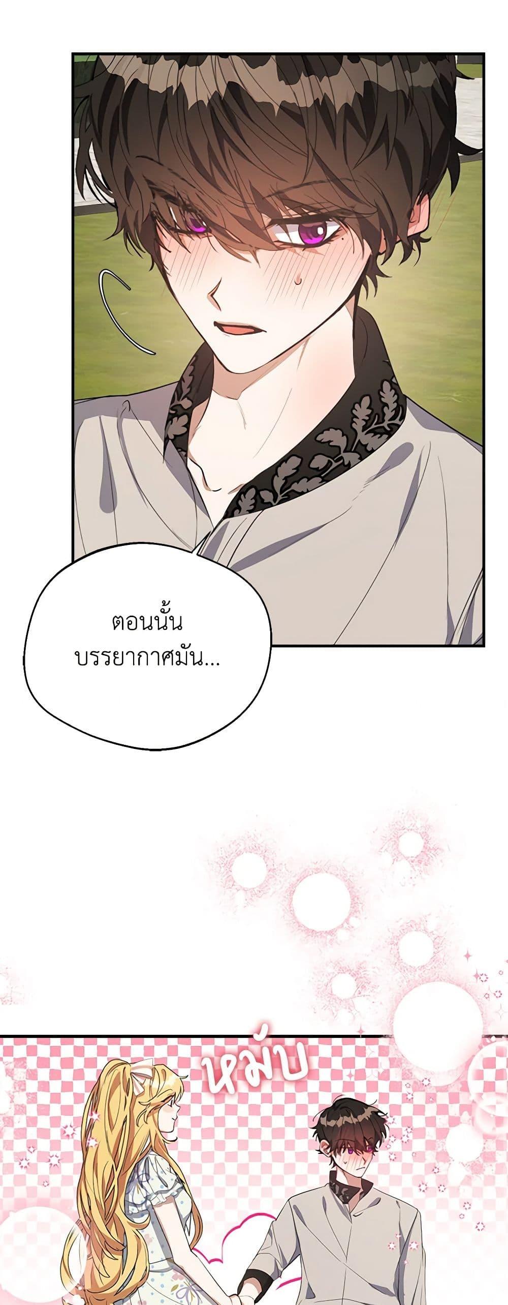 Manga-lc-com อ่านมังงะ อ่านการ์ตูน ออนไลน์ ฟรี A Male Protagonist Is Blocking My Way ตอนที่ 1 2 3 4 5 6 7 8 9 10 11 12 13 14 ฟรี ไม่มีโฆษณา Manga-lc - อ่าน มังงะ อ่าน การ์ตูน ออนไลน์ อ่านมังงะ ฟรี
