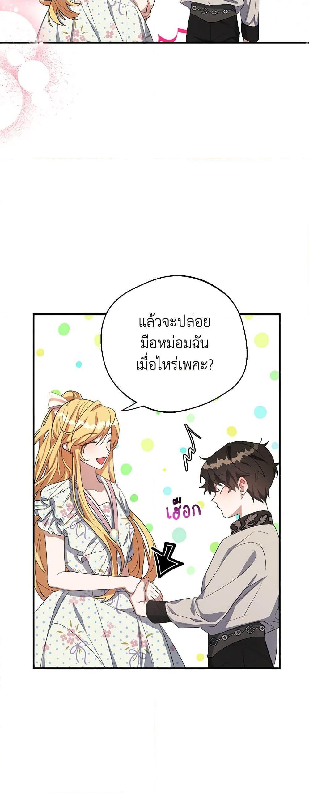 Manga-lc-com อ่านมังงะ อ่านการ์ตูน ออนไลน์ ฟรี A Male Protagonist Is Blocking My Way ตอนที่ 1 2 3 4 5 6 7 8 9 10 11 12 13 14 ฟรี ไม่มีโฆษณา Manga-lc - อ่าน มังงะ อ่าน การ์ตูน ออนไลน์ อ่านมังงะ ฟรี