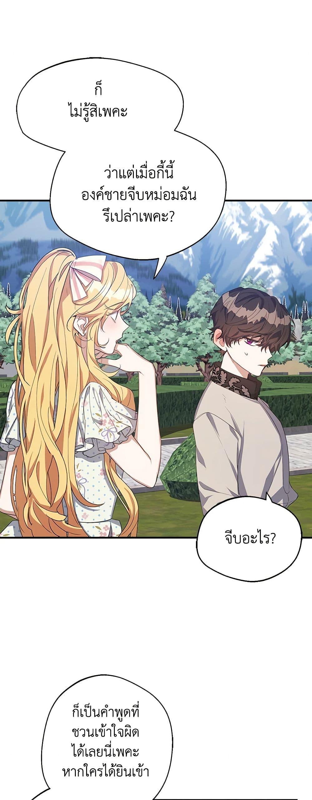 Manga-lc-com อ่านมังงะ อ่านการ์ตูน ออนไลน์ ฟรี A Male Protagonist Is Blocking My Way ตอนที่ 1 2 3 4 5 6 7 8 9 10 11 12 13 14 ฟรี ไม่มีโฆษณา Manga-lc - อ่าน มังงะ อ่าน การ์ตูน ออนไลน์ อ่านมังงะ ฟรี