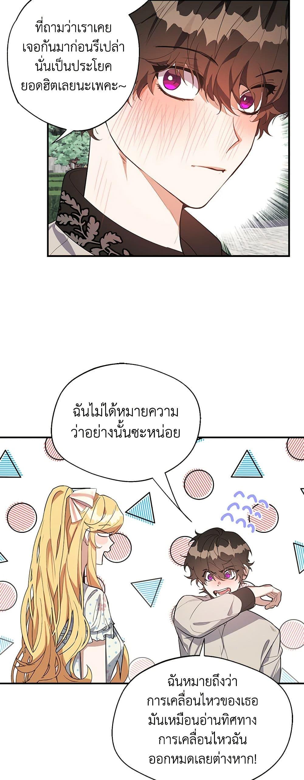 Manga-lc-com อ่านมังงะ อ่านการ์ตูน ออนไลน์ ฟรี A Male Protagonist Is Blocking My Way ตอนที่ 1 2 3 4 5 6 7 8 9 10 11 12 13 14 ฟรี ไม่มีโฆษณา Manga-lc - อ่าน มังงะ อ่าน การ์ตูน ออนไลน์ อ่านมังงะ ฟรี