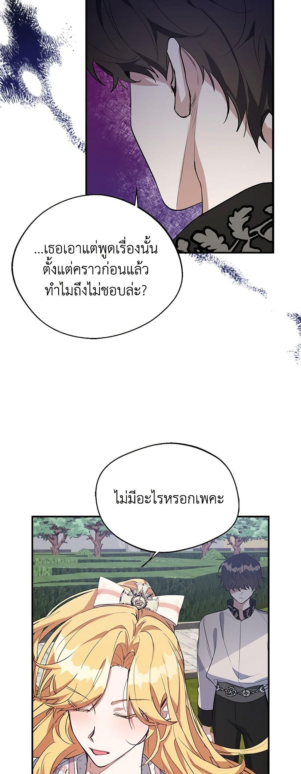 Manga-lc-com อ่านมังงะ อ่านการ์ตูน ออนไลน์ ฟรี A Male Protagonist Is Blocking My Way ตอนที่ 1 2 3 4 5 6 7 8 9 10 11 12 13 14 ฟรี ไม่มีโฆษณา Manga-lc - อ่าน มังงะ อ่าน การ์ตูน ออนไลน์ อ่านมังงะ ฟรี