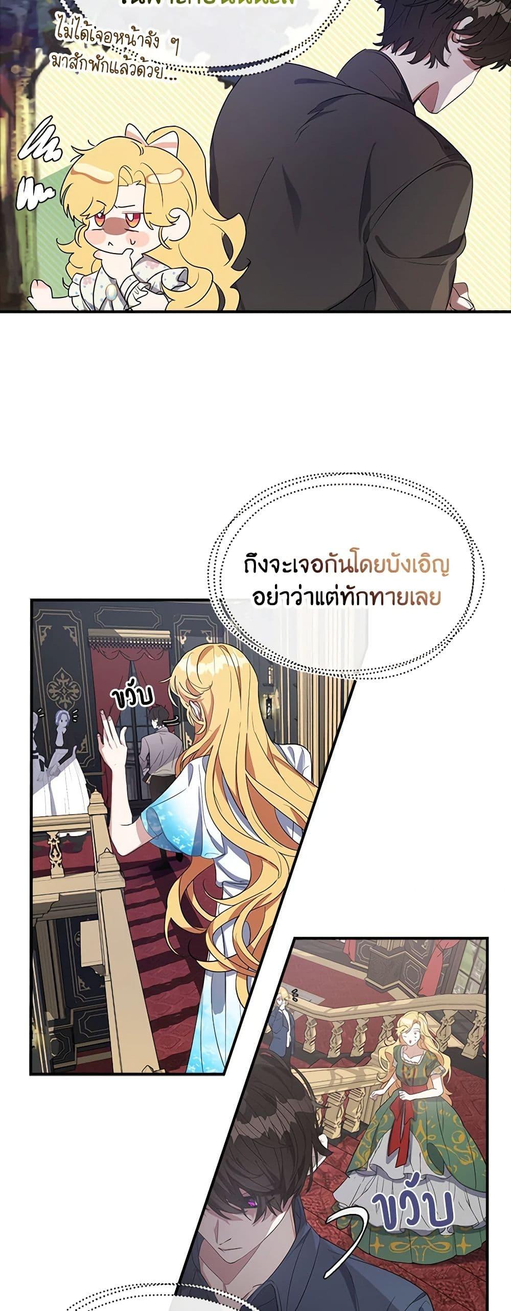 Manga-lc-com อ่านมังงะ อ่านการ์ตูน ออนไลน์ ฟรี A Male Protagonist Is Blocking My Way ตอนที่ 1 2 3 4 5 6 7 8 9 10 11 12 13 14 ฟรี ไม่มีโฆษณา Manga-lc - อ่าน มังงะ อ่าน การ์ตูน ออนไลน์ อ่านมังงะ ฟรี