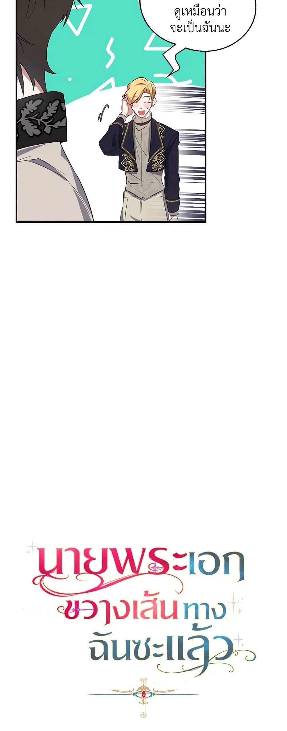 Manga-lc-com อ่านมังงะ อ่านการ์ตูน ออนไลน์ ฟรี A Male Protagonist Is Blocking My Way ตอนที่ 1 2 3 4 5 6 7 8 9 10 11 12 13 14 ฟรี ไม่มีโฆษณา Manga-lc - อ่าน มังงะ อ่าน การ์ตูน ออนไลน์ อ่านมังงะ ฟรี