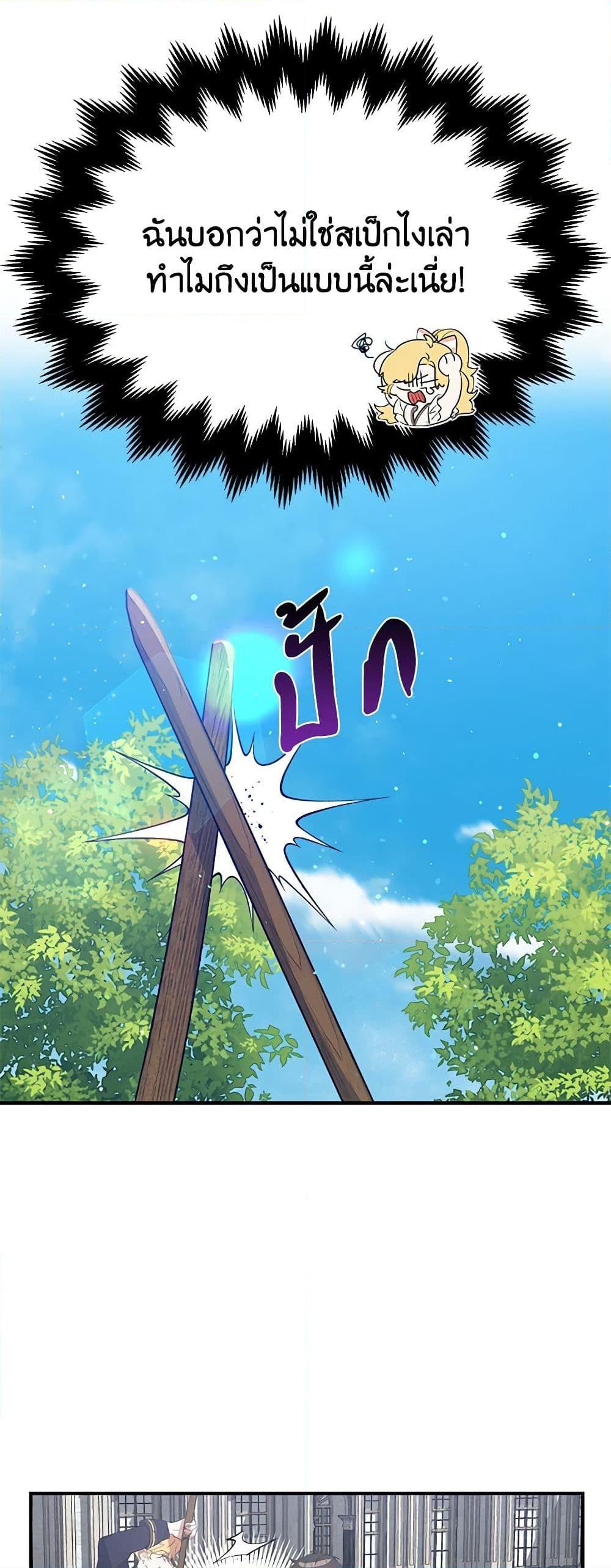 Manga-lc-com อ่านมังงะ อ่านการ์ตูน ออนไลน์ ฟรี A Male Protagonist Is Blocking My Way ตอนที่ 1 2 3 4 5 6 7 8 9 10 11 12 13 14 ฟรี ไม่มีโฆษณา Manga-lc - อ่าน มังงะ อ่าน การ์ตูน ออนไลน์ อ่านมังงะ ฟรี