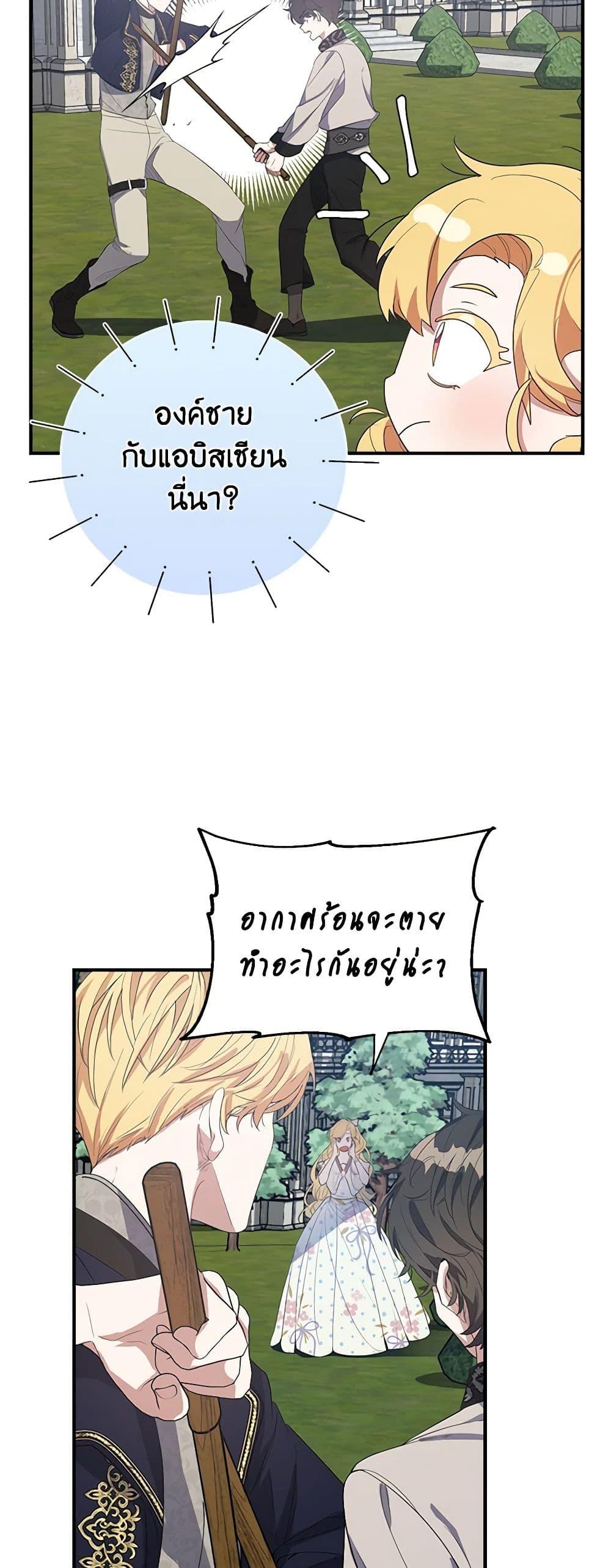 Manga-lc-com อ่านมังงะ อ่านการ์ตูน ออนไลน์ ฟรี A Male Protagonist Is Blocking My Way ตอนที่ 1 2 3 4 5 6 7 8 9 10 11 12 13 14 ฟรี ไม่มีโฆษณา Manga-lc - อ่าน มังงะ อ่าน การ์ตูน ออนไลน์ อ่านมังงะ ฟรี