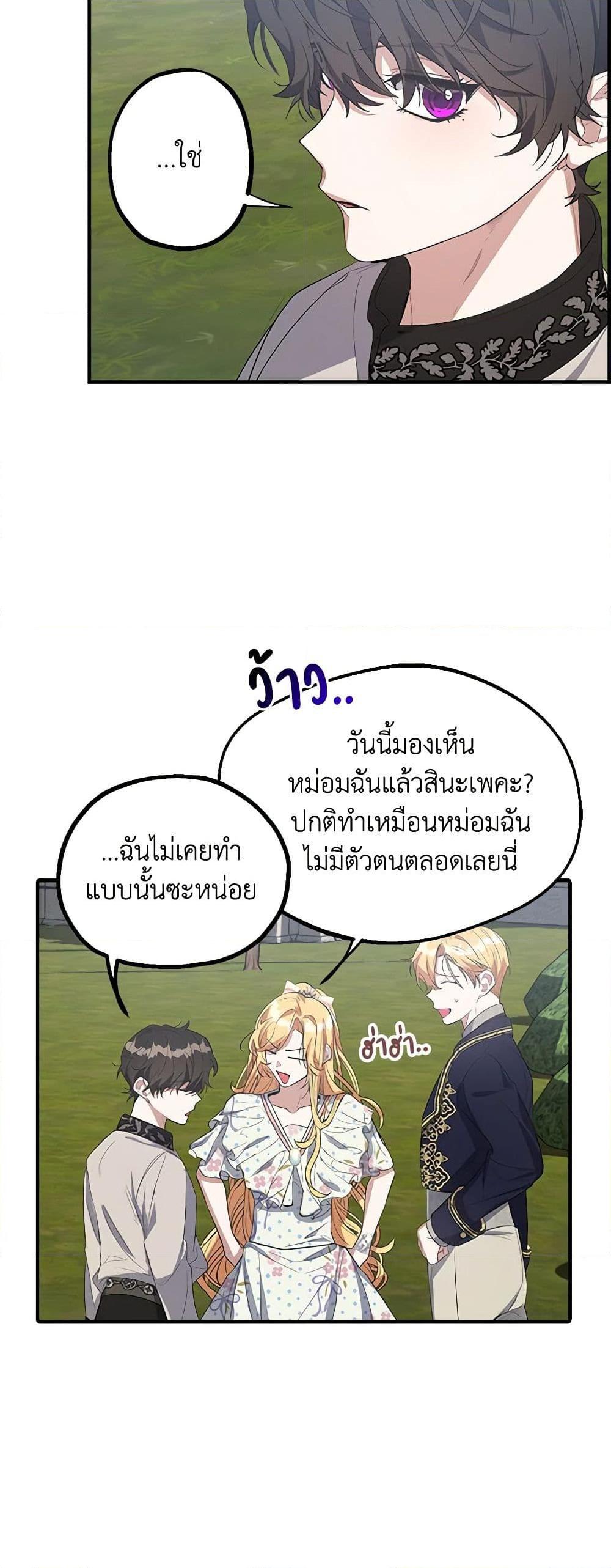 Manga-lc-com อ่านมังงะ อ่านการ์ตูน ออนไลน์ ฟรี A Male Protagonist Is Blocking My Way ตอนที่ 1 2 3 4 5 6 7 8 9 10 11 12 13 14 ฟรี ไม่มีโฆษณา Manga-lc - อ่าน มังงะ อ่าน การ์ตูน ออนไลน์ อ่านมังงะ ฟรี