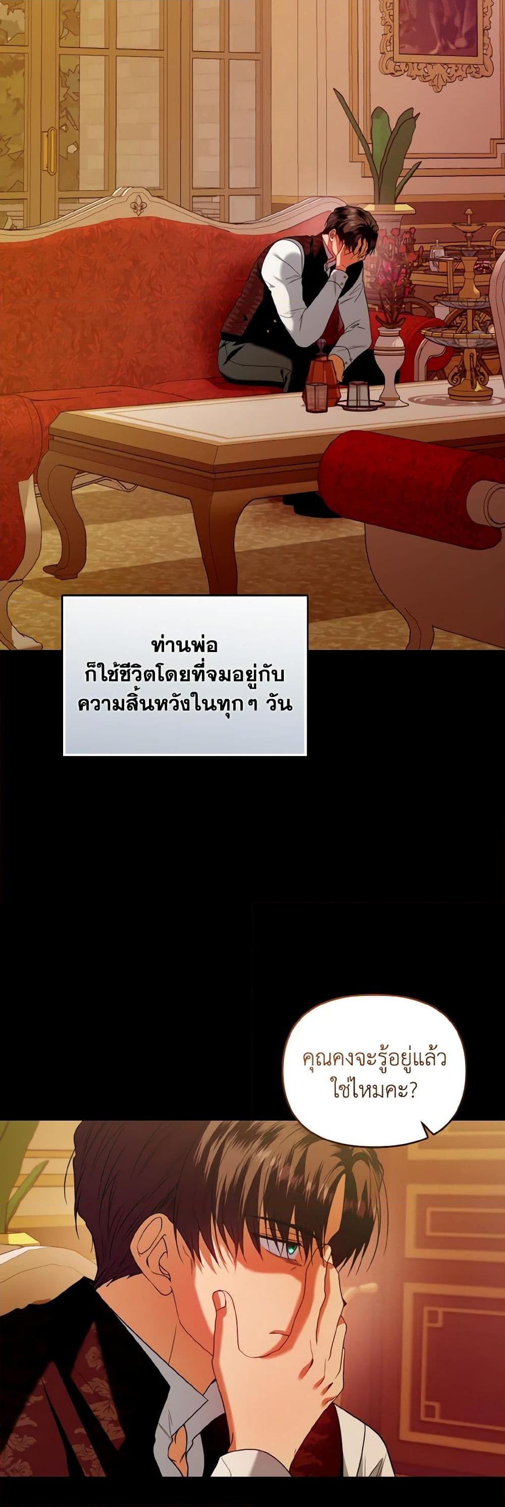 Manga-lc-com อ่านมังงะ อ่านการ์ตูน ออนไลน์ ฟรี I’m the Master of This Life ตอนที่ 1 2 3 4 5 6 7 8 9 10 11 12 13 14 ฟรี ไม่มีโฆษณา Manga-lc - อ่าน มังงะ อ่าน การ์ตูน ออนไลน์ อ่านมังงะ ฟรี