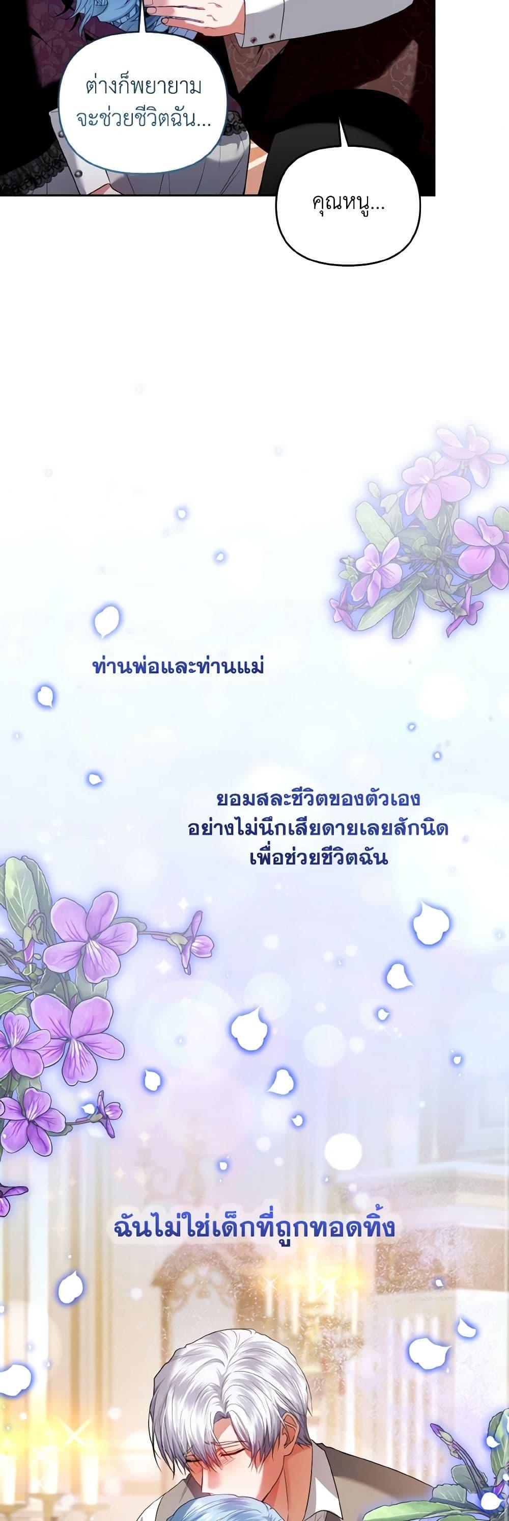 Manga-lc-com อ่านมังงะ อ่านการ์ตูน ออนไลน์ ฟรี I’m the Master of This Life ตอนที่ 1 2 3 4 5 6 7 8 9 10 11 12 13 14 ฟรี ไม่มีโฆษณา Manga-lc - อ่าน มังงะ อ่าน การ์ตูน ออนไลน์ อ่านมังงะ ฟรี