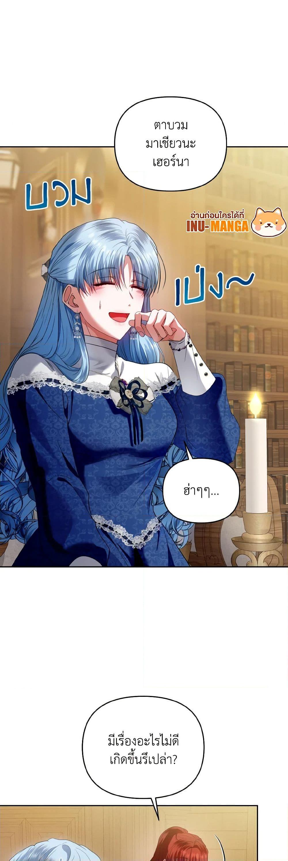 Manga-lc-com อ่านมังงะ อ่านการ์ตูน ออนไลน์ ฟรี I’m the Master of This Life ตอนที่ 1 2 3 4 5 6 7 8 9 10 11 12 13 14 ฟรี ไม่มีโฆษณา Manga-lc - อ่าน มังงะ อ่าน การ์ตูน ออนไลน์ อ่านมังงะ ฟรี