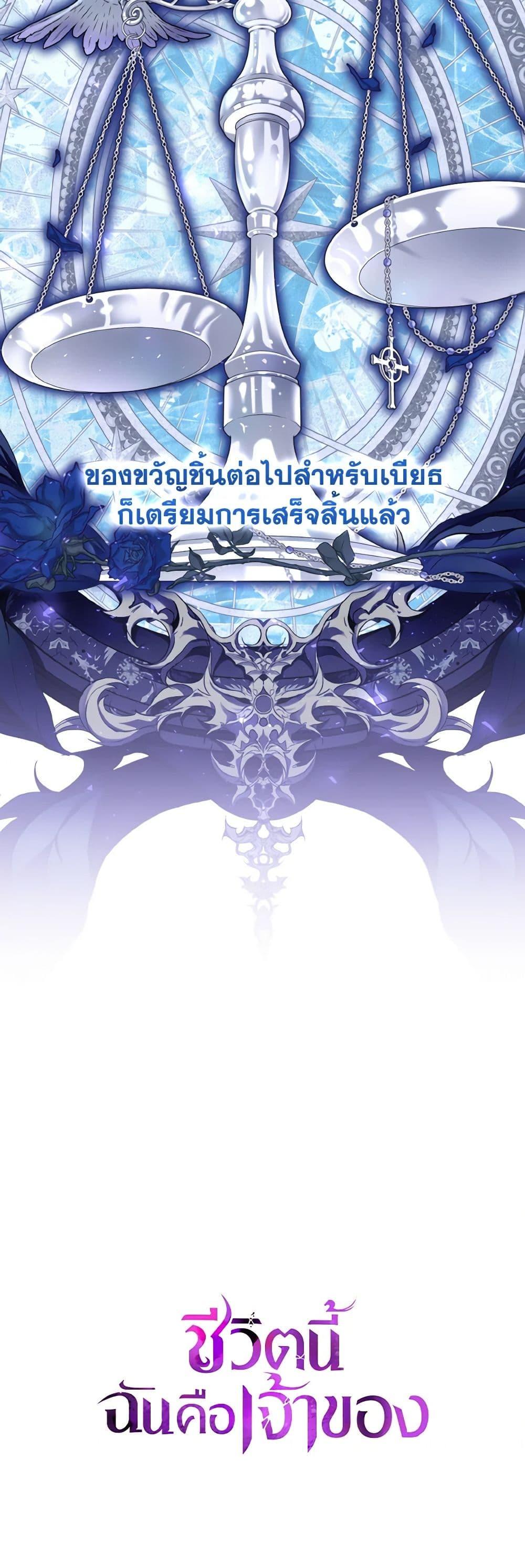 Manga-lc-com อ่านมังงะ อ่านการ์ตูน ออนไลน์ ฟรี I’m the Master of This Life ตอนที่ 1 2 3 4 5 6 7 8 9 10 11 12 13 14 ฟรี ไม่มีโฆษณา Manga-lc - อ่าน มังงะ อ่าน การ์ตูน ออนไลน์ อ่านมังงะ ฟรี