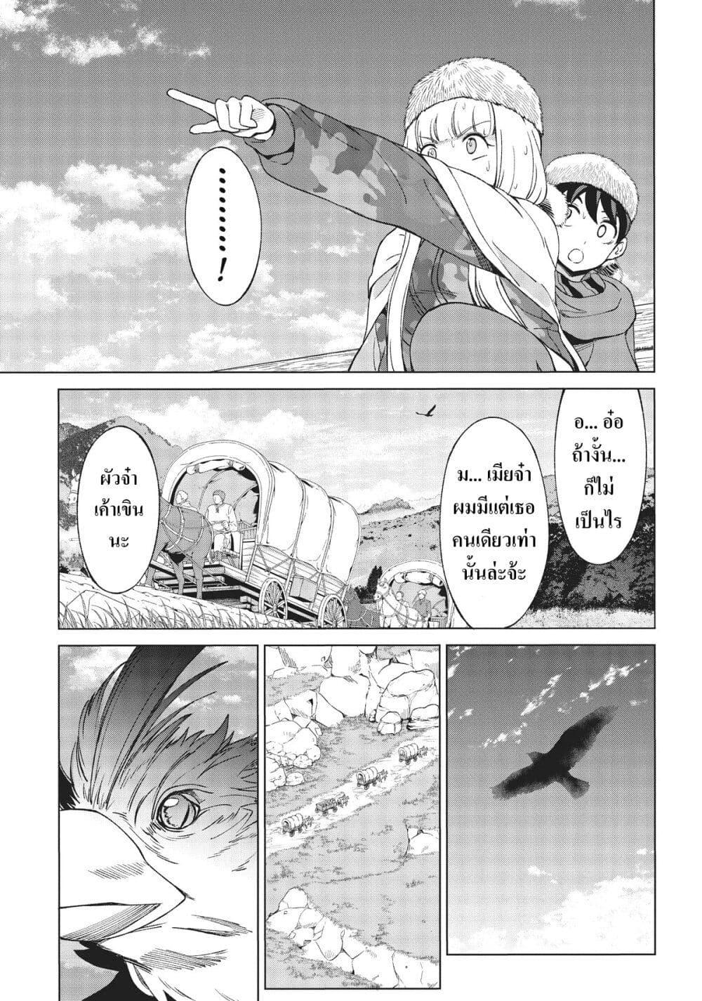 Manga-lc-com อ่านมังงะ อ่านการ์ตูน ออนไลน์ ฟรี Hokkaidou no Geneki Hunter ga Isekai ni Hourikoma Rete Mita ~Elf Yome to Meguru Isekai Shuryou Life~ ตอนที่ 1 2 3 4 5 6 7 8 9 10 11 12 13 14 ฟรี ไม่มีโฆษณา Manga-lc - อ่าน มังงะ อ่าน การ์ตูน ออนไลน์ อ่านมังงะ ฟรี