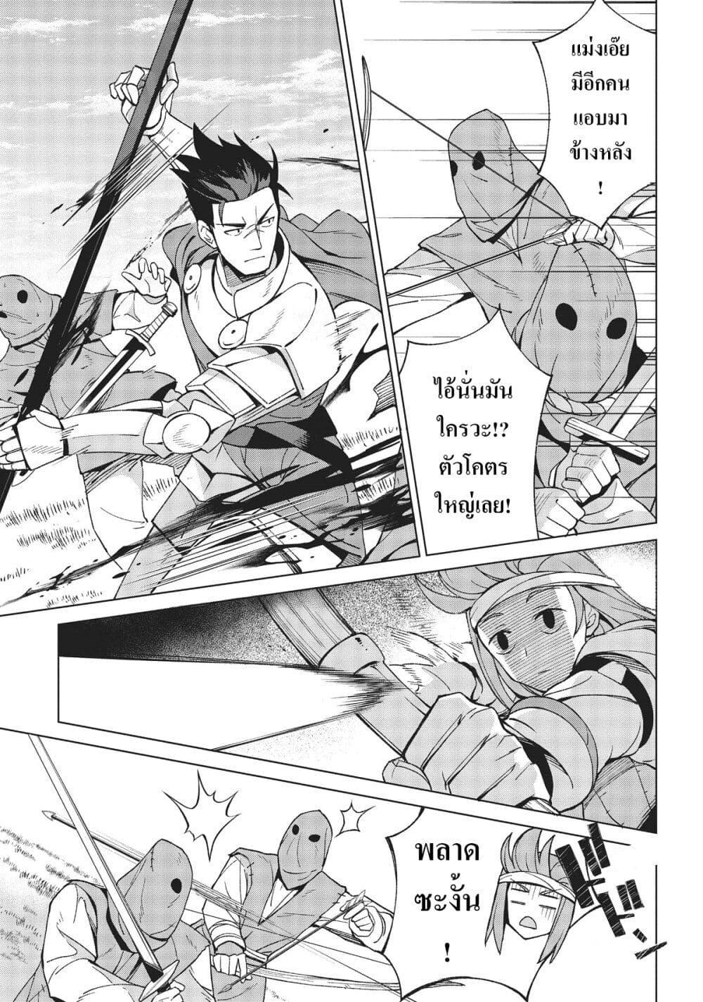 Manga-lc-com อ่านมังงะ อ่านการ์ตูน ออนไลน์ ฟรี Hokkaidou no Geneki Hunter ga Isekai ni Hourikoma Rete Mita ~Elf Yome to Meguru Isekai Shuryou Life~ ตอนที่ 1 2 3 4 5 6 7 8 9 10 11 12 13 14 ฟรี ไม่มีโฆษณา Manga-lc - อ่าน มังงะ อ่าน การ์ตูน ออนไลน์ อ่านมังงะ ฟรี