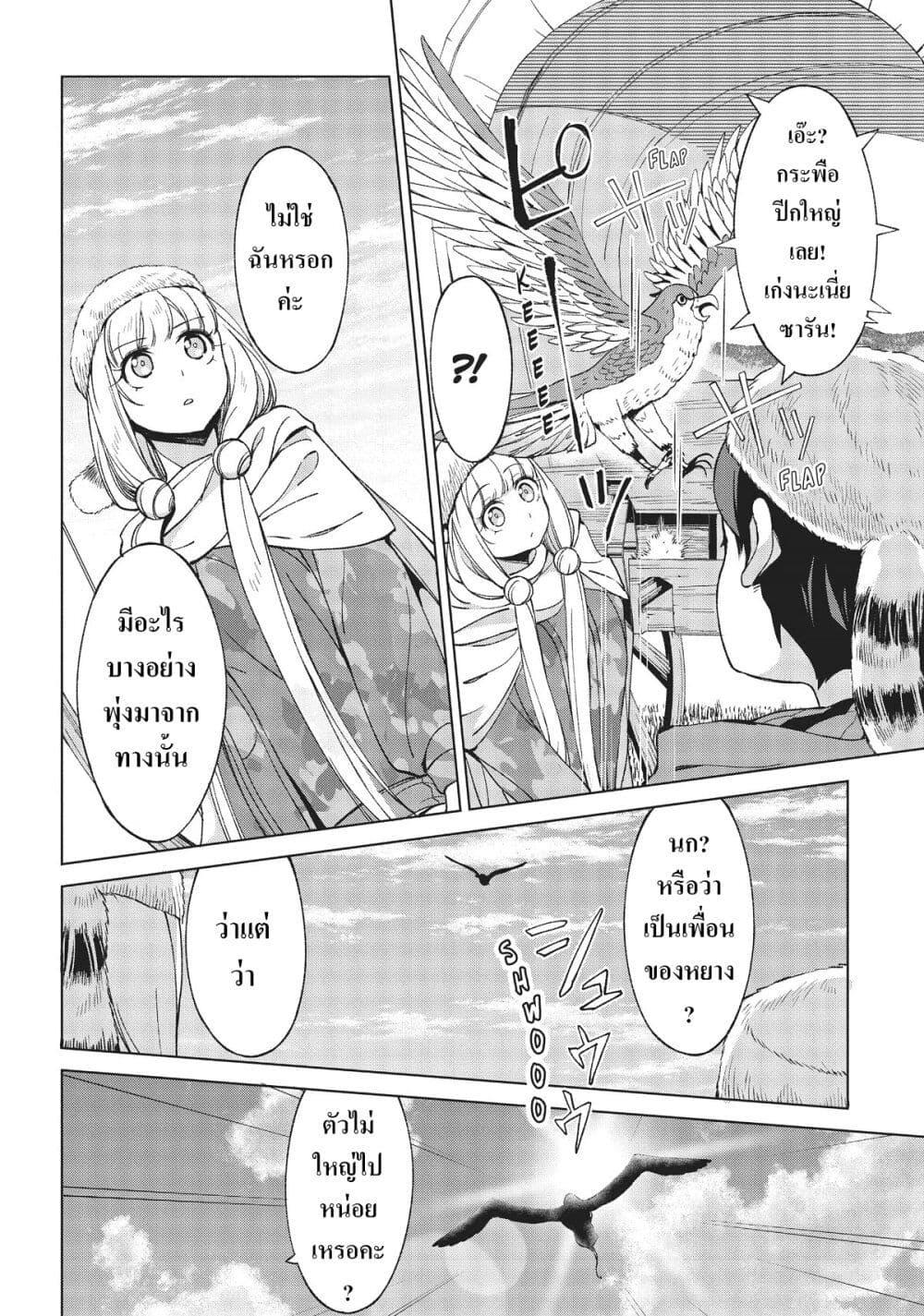 Manga-lc-com อ่านมังงะ อ่านการ์ตูน ออนไลน์ ฟรี Hokkaidou no Geneki Hunter ga Isekai ni Hourikoma Rete Mita ~Elf Yome to Meguru Isekai Shuryou Life~ ตอนที่ 1 2 3 4 5 6 7 8 9 10 11 12 13 14 ฟรี ไม่มีโฆษณา Manga-lc - อ่าน มังงะ อ่าน การ์ตูน ออนไลน์ อ่านมังงะ ฟรี