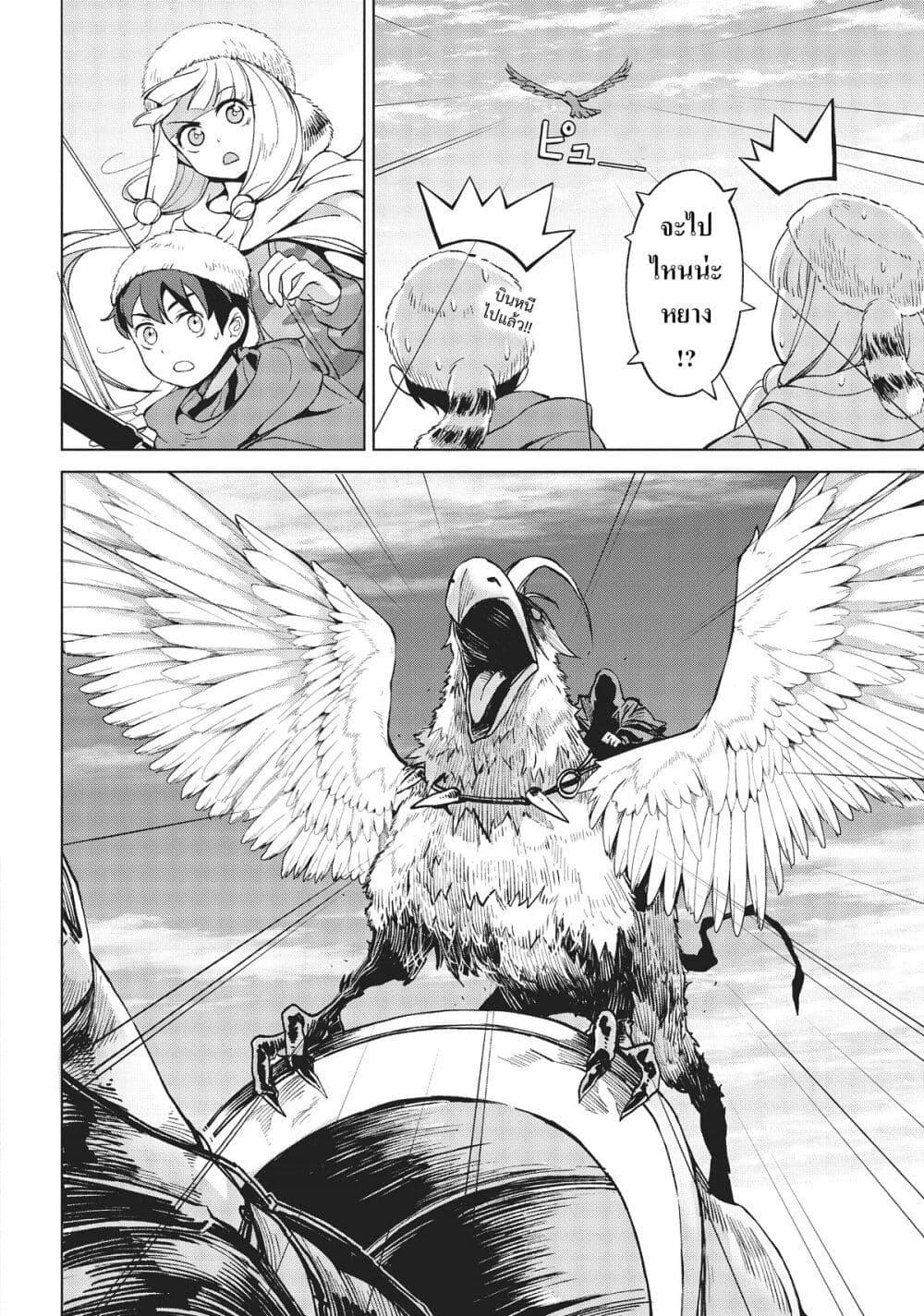 Manga-lc-com อ่านมังงะ อ่านการ์ตูน ออนไลน์ ฟรี Hokkaidou no Geneki Hunter ga Isekai ni Hourikoma Rete Mita ~Elf Yome to Meguru Isekai Shuryou Life~ ตอนที่ 1 2 3 4 5 6 7 8 9 10 11 12 13 14 ฟรี ไม่มีโฆษณา Manga-lc - อ่าน มังงะ อ่าน การ์ตูน ออนไลน์ อ่านมังงะ ฟรี