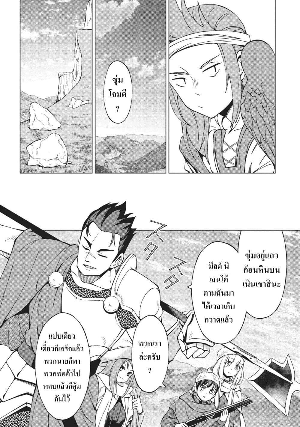 Manga-lc-com อ่านมังงะ อ่านการ์ตูน ออนไลน์ ฟรี Hokkaidou no Geneki Hunter ga Isekai ni Hourikoma Rete Mita ~Elf Yome to Meguru Isekai Shuryou Life~ ตอนที่ 1 2 3 4 5 6 7 8 9 10 11 12 13 14 ฟรี ไม่มีโฆษณา Manga-lc - อ่าน มังงะ อ่าน การ์ตูน ออนไลน์ อ่านมังงะ ฟรี
