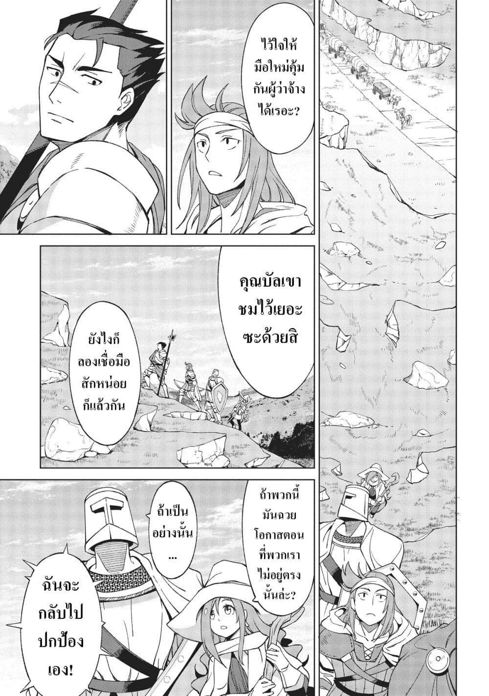 Manga-lc-com อ่านมังงะ อ่านการ์ตูน ออนไลน์ ฟรี Hokkaidou no Geneki Hunter ga Isekai ni Hourikoma Rete Mita ~Elf Yome to Meguru Isekai Shuryou Life~ ตอนที่ 1 2 3 4 5 6 7 8 9 10 11 12 13 14 ฟรี ไม่มีโฆษณา Manga-lc - อ่าน มังงะ อ่าน การ์ตูน ออนไลน์ อ่านมังงะ ฟรี