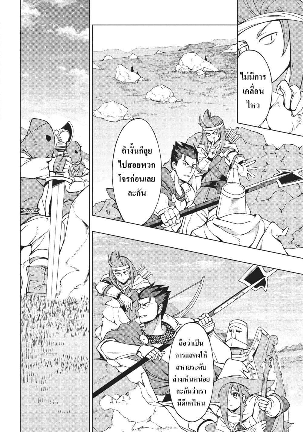 Manga-lc-com อ่านมังงะ อ่านการ์ตูน ออนไลน์ ฟรี Hokkaidou no Geneki Hunter ga Isekai ni Hourikoma Rete Mita ~Elf Yome to Meguru Isekai Shuryou Life~ ตอนที่ 1 2 3 4 5 6 7 8 9 10 11 12 13 14 ฟรี ไม่มีโฆษณา Manga-lc - อ่าน มังงะ อ่าน การ์ตูน ออนไลน์ อ่านมังงะ ฟรี