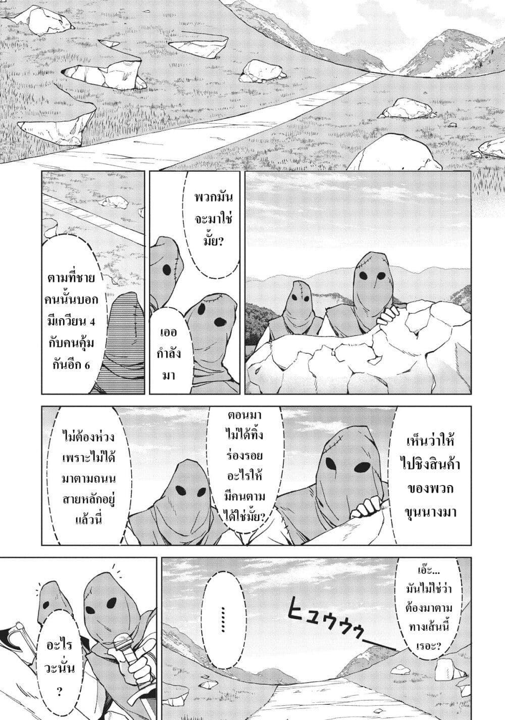 Manga-lc-com อ่านมังงะ อ่านการ์ตูน ออนไลน์ ฟรี Hokkaidou no Geneki Hunter ga Isekai ni Hourikoma Rete Mita ~Elf Yome to Meguru Isekai Shuryou Life~ ตอนที่ 1 2 3 4 5 6 7 8 9 10 11 12 13 14 ฟรี ไม่มีโฆษณา Manga-lc - อ่าน มังงะ อ่าน การ์ตูน ออนไลน์ อ่านมังงะ ฟรี